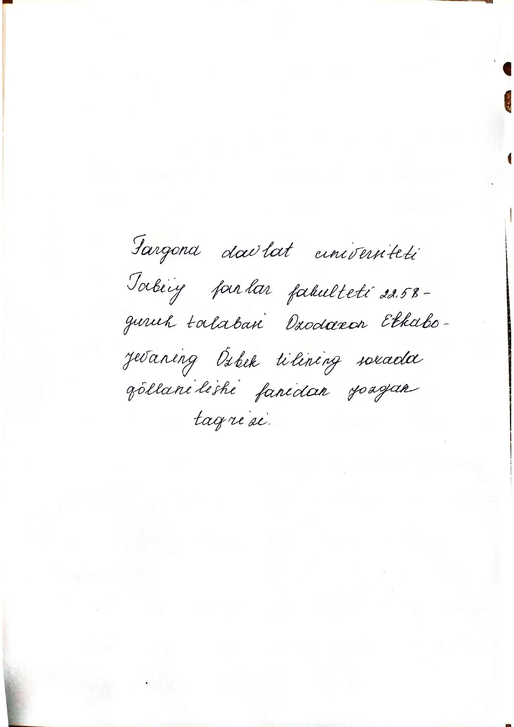 Deyl Kornrgi  Asariga taqriz