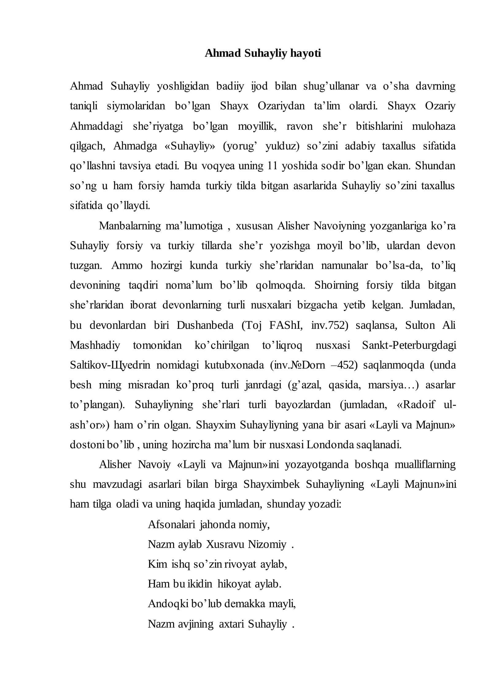 Ahmad Suhayliy hayoti