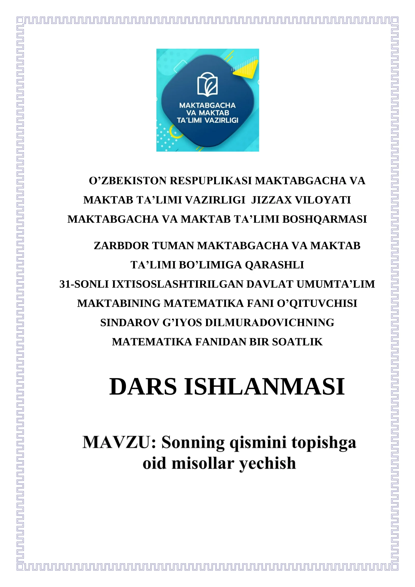 6-sinf Matematika fanidan Sonning qismini topishga oid misollar yechish dars ishlanma