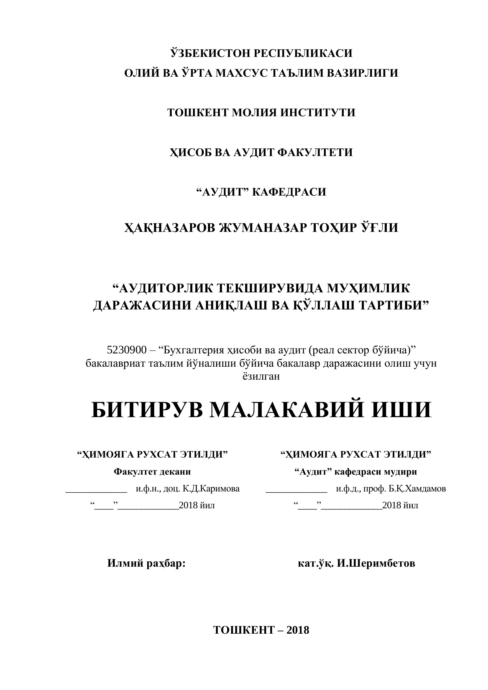 Бухгалтерия ҳисоби ва аудит (реал сектор бўйича)