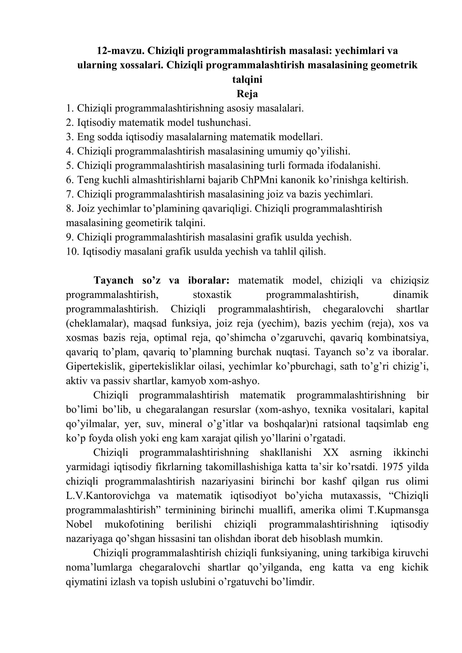 Chiziqli programmalashtirish masalasi: yechimlari va ularning xossalari. Chiziqli programmalashtirish masalasining geometrik talqini