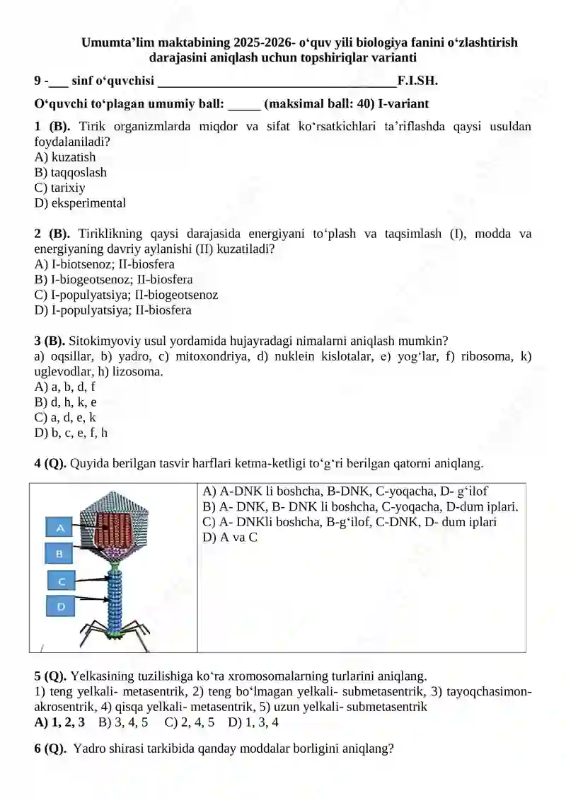 9-sinf-Biologiya-1-CHSB-1-var.-@summativ_formativ_baholash