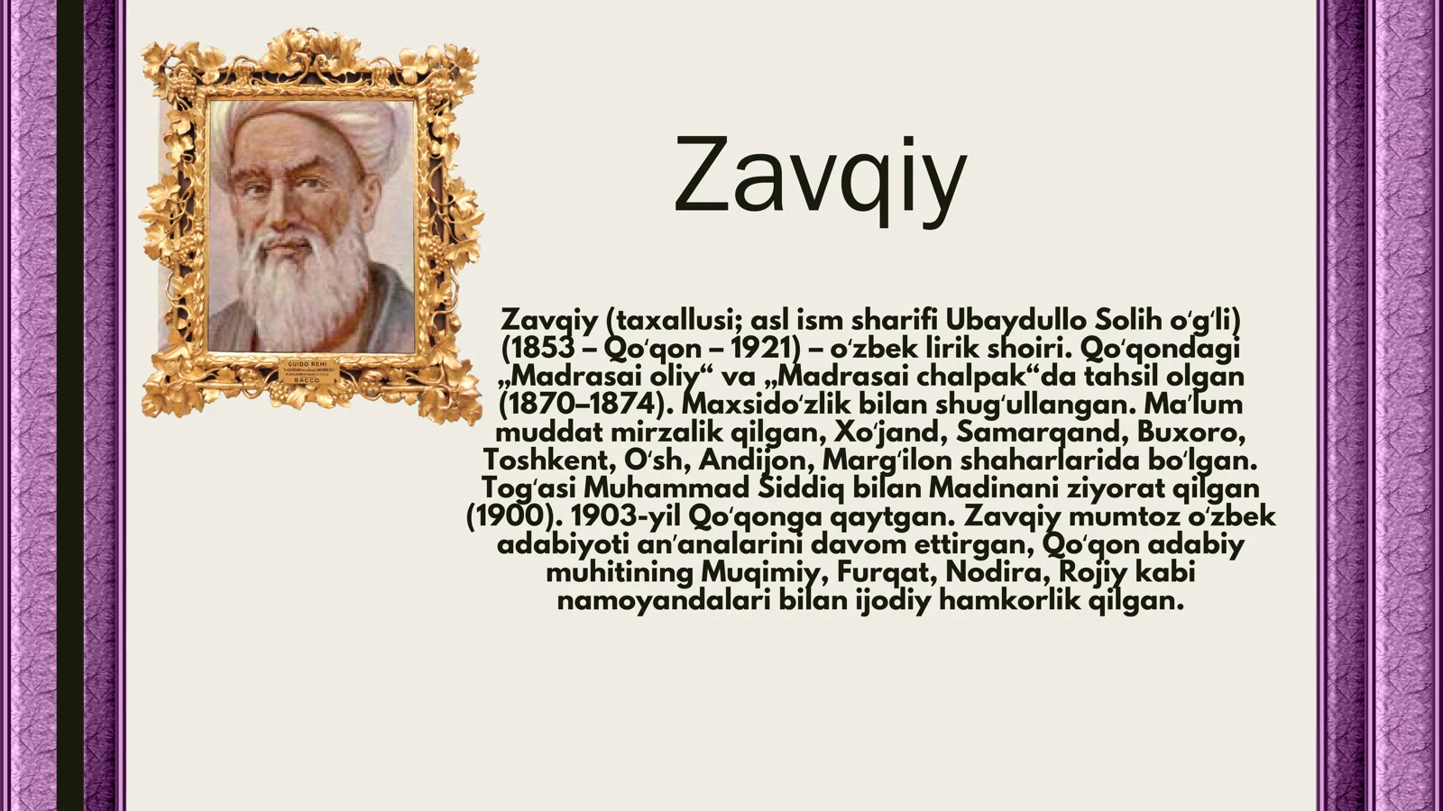 Zavqiy
