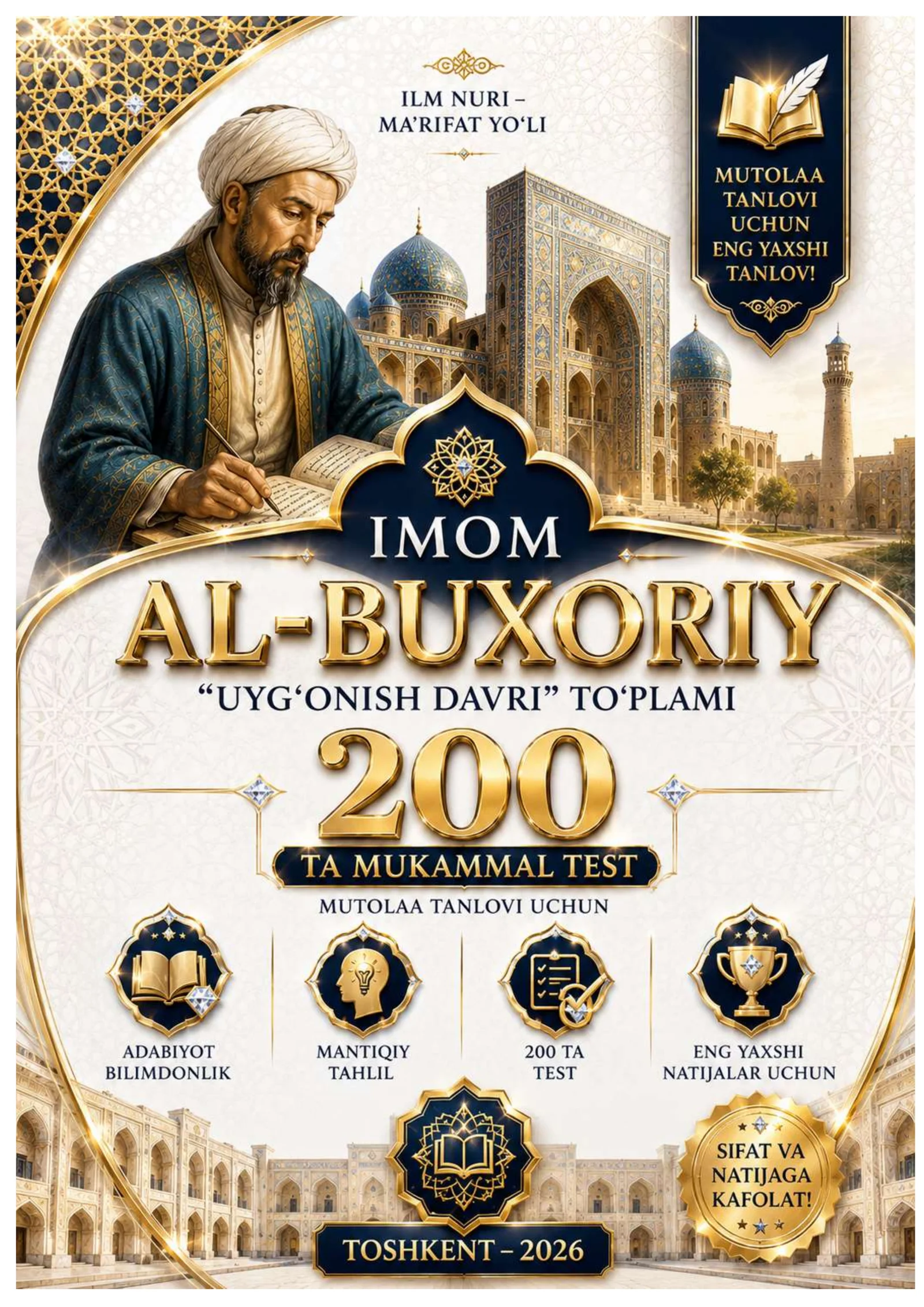 IMOM AL-BUXORIY ISLOM UYG'ONONISH DAVRI TESTLAR