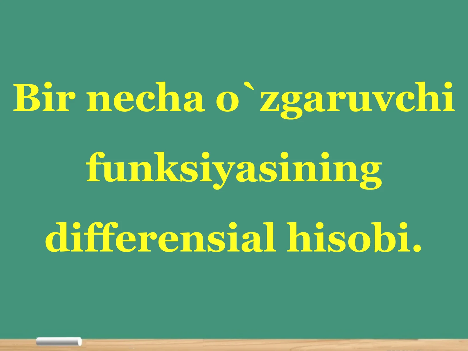 Bir necha o`zgaruvchi funksiyasining differensial hisobi