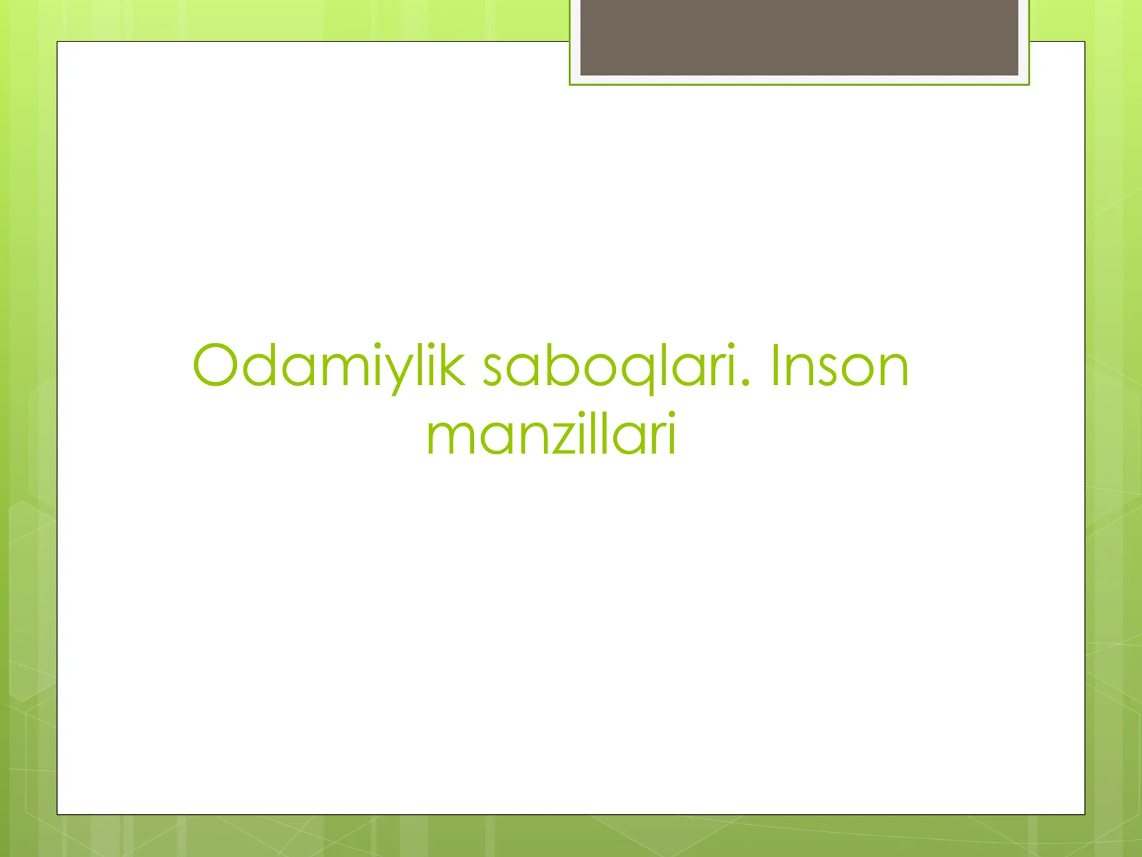 Odamiylik saboqlari. Inson manzillari
