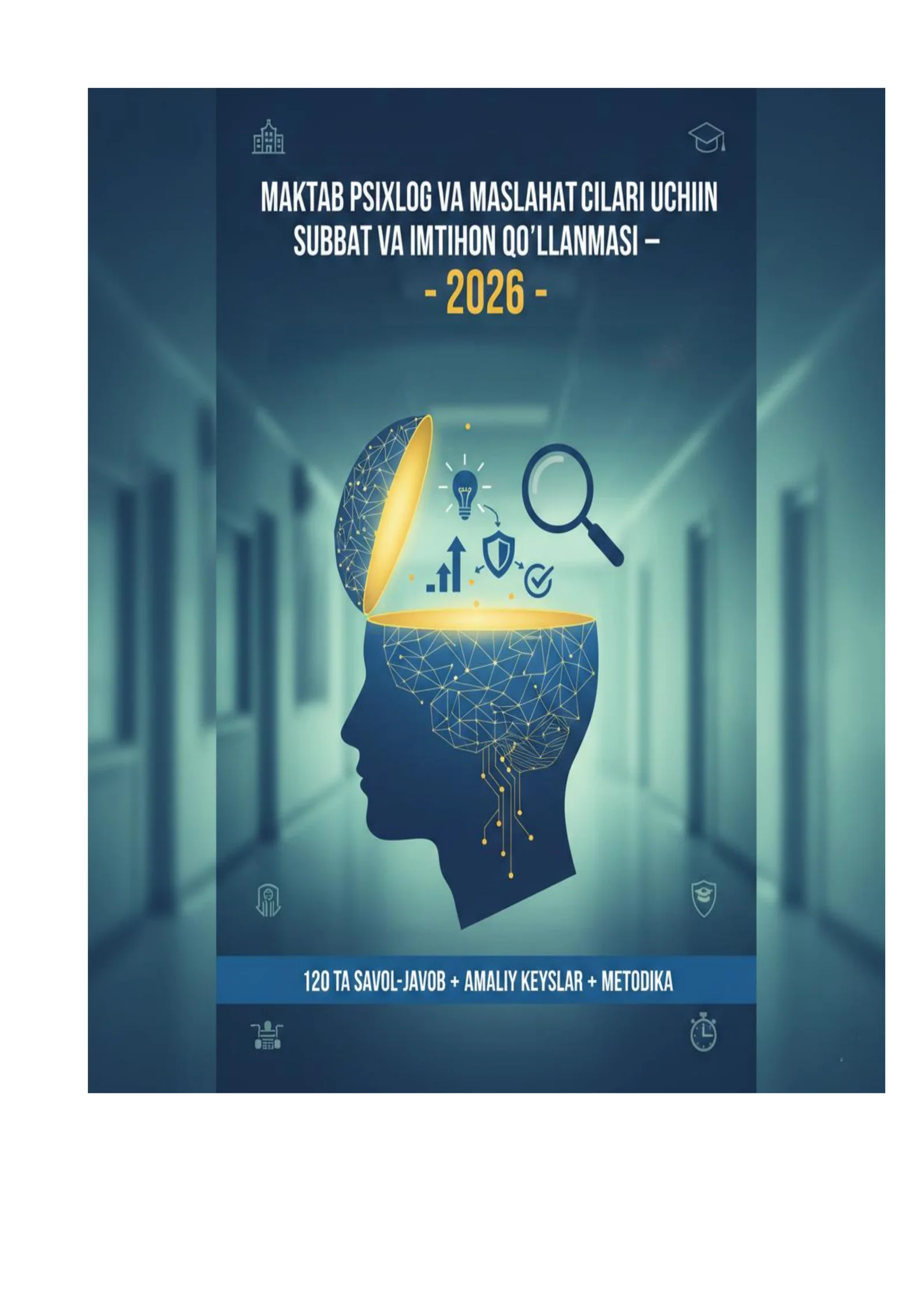 Maktab psixolog va maslahatchilari uchun suhbat va imtihon qo‘llanmasi 2026 (suhbat savollari)