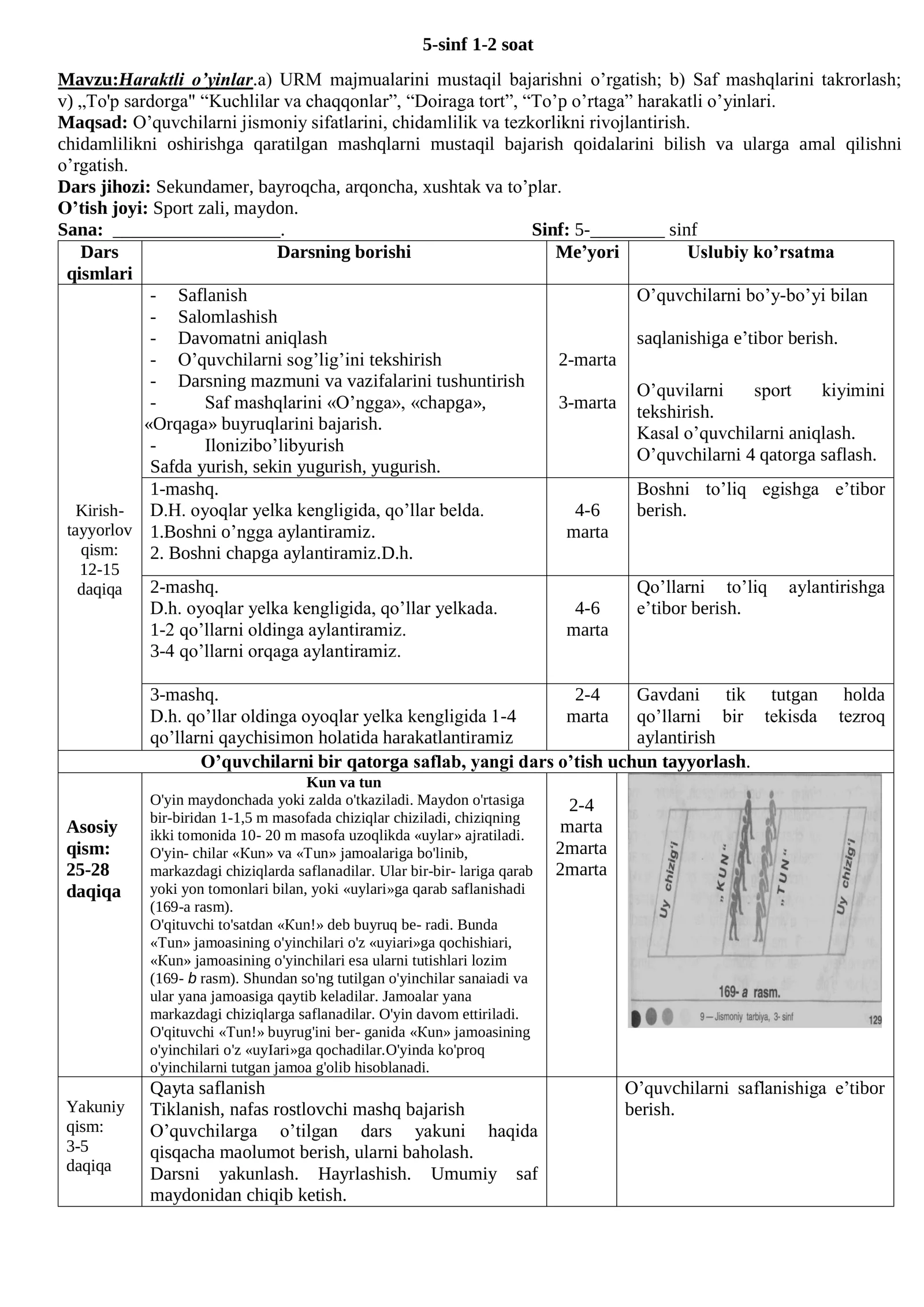š5-Sinf Jismoniy Tarbiya Fanidan Kompetensiyaviy Yillik Dars Ishlanmalar Toāplami