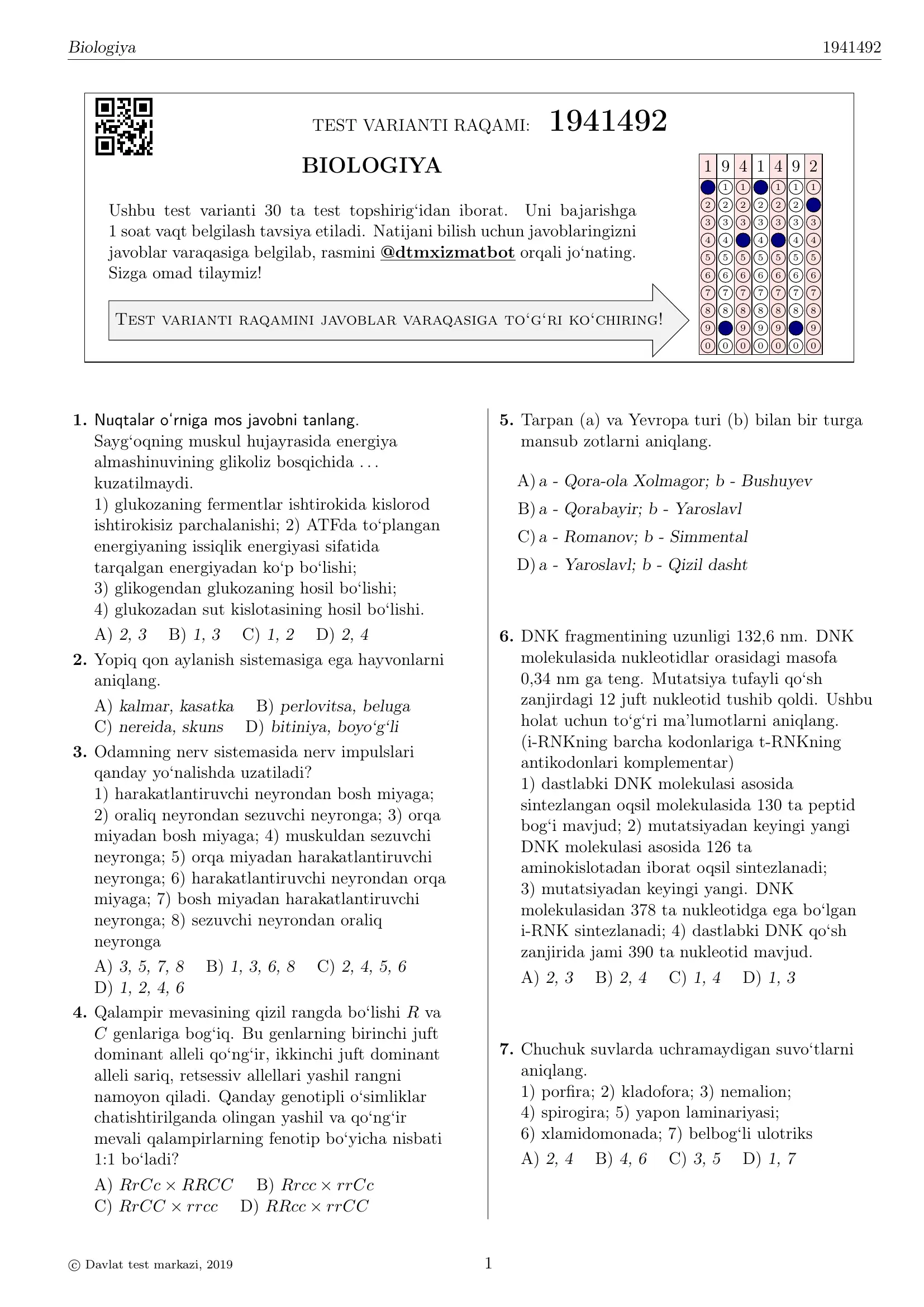 Biologiya Test Varianti 1941492
