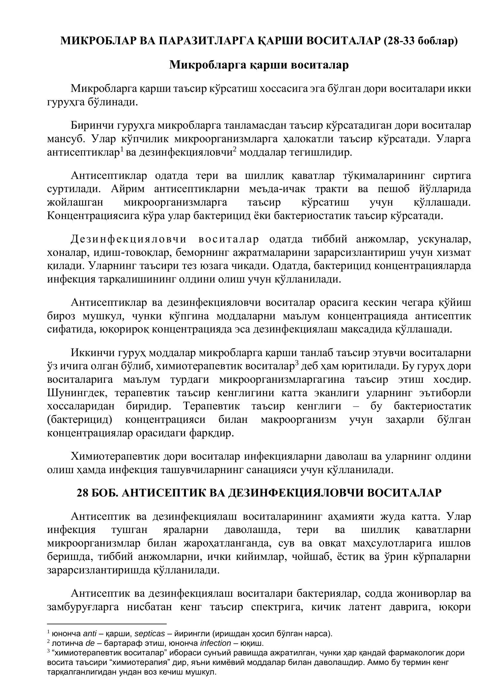 Mikroblar va parazitlarga qarshi vositalar