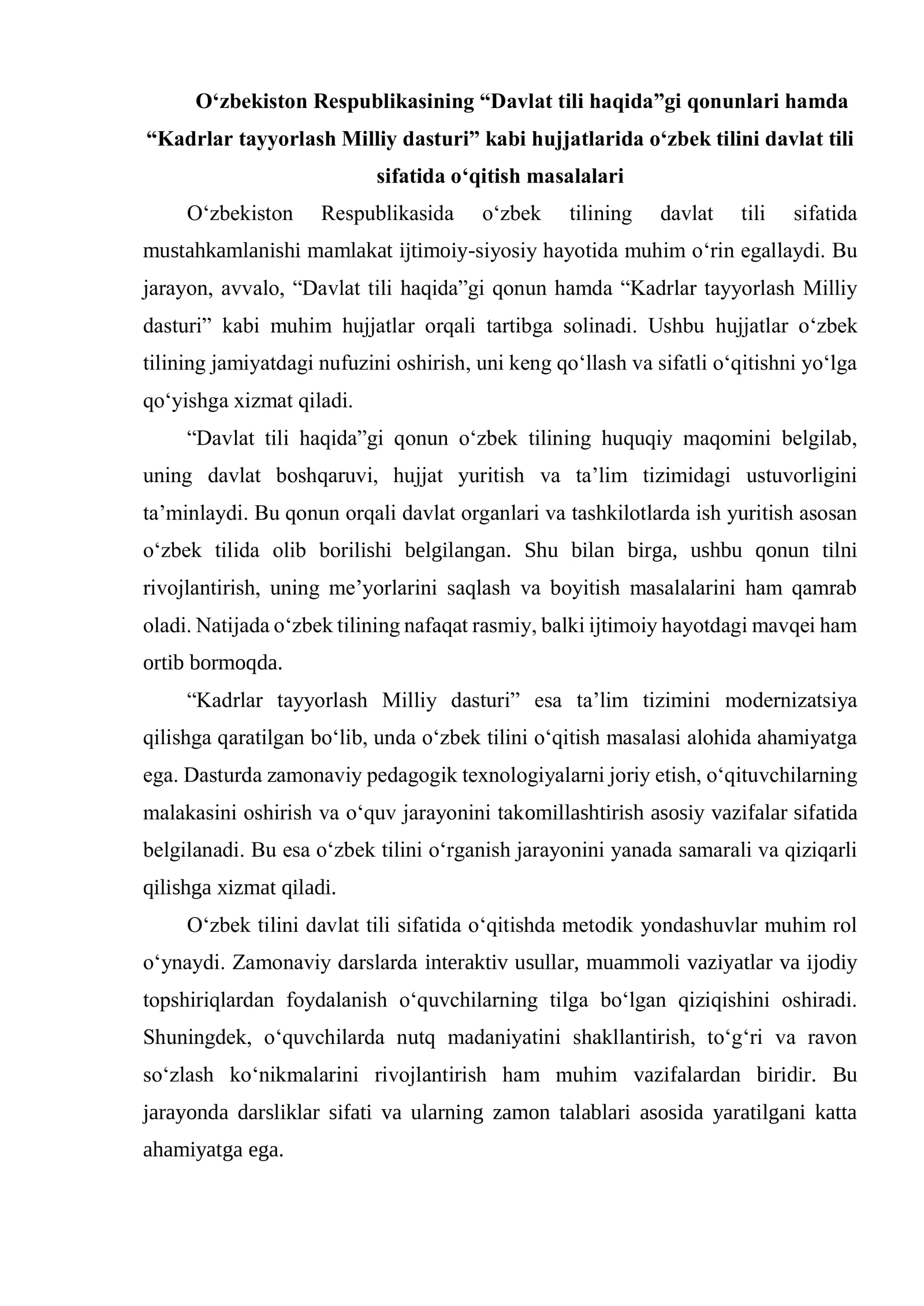 O‘zbekiston Respublikasining “Davlat tili haqida”gi qonunlari hamda “Kadrlar tayyorlash Milliy dasturi” kabi hujjatlarida o‘zbek tilini davlat tili sifatida o‘qitish masalalari