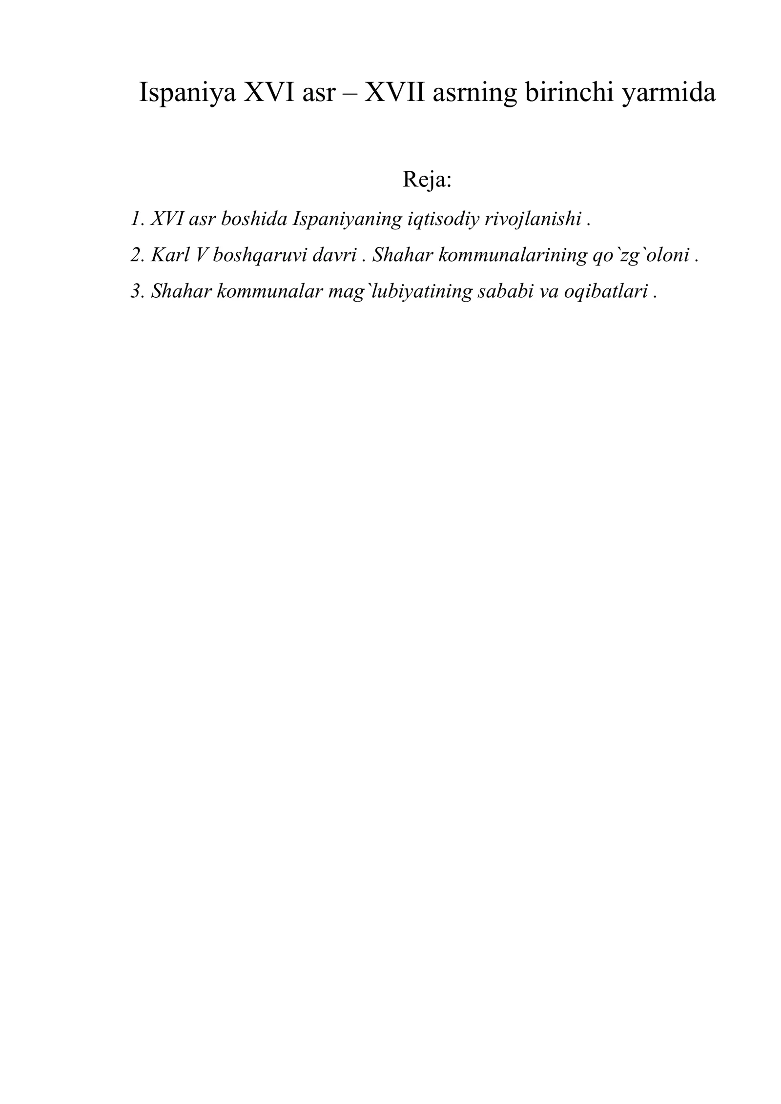 Ispaniya XVI asr – XVII asrning birinchi yarmida