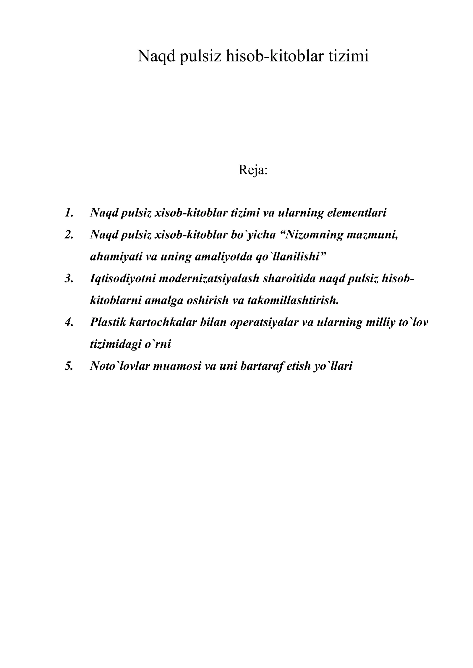 Naqd pulsiz hisob-kitoblar tizimi