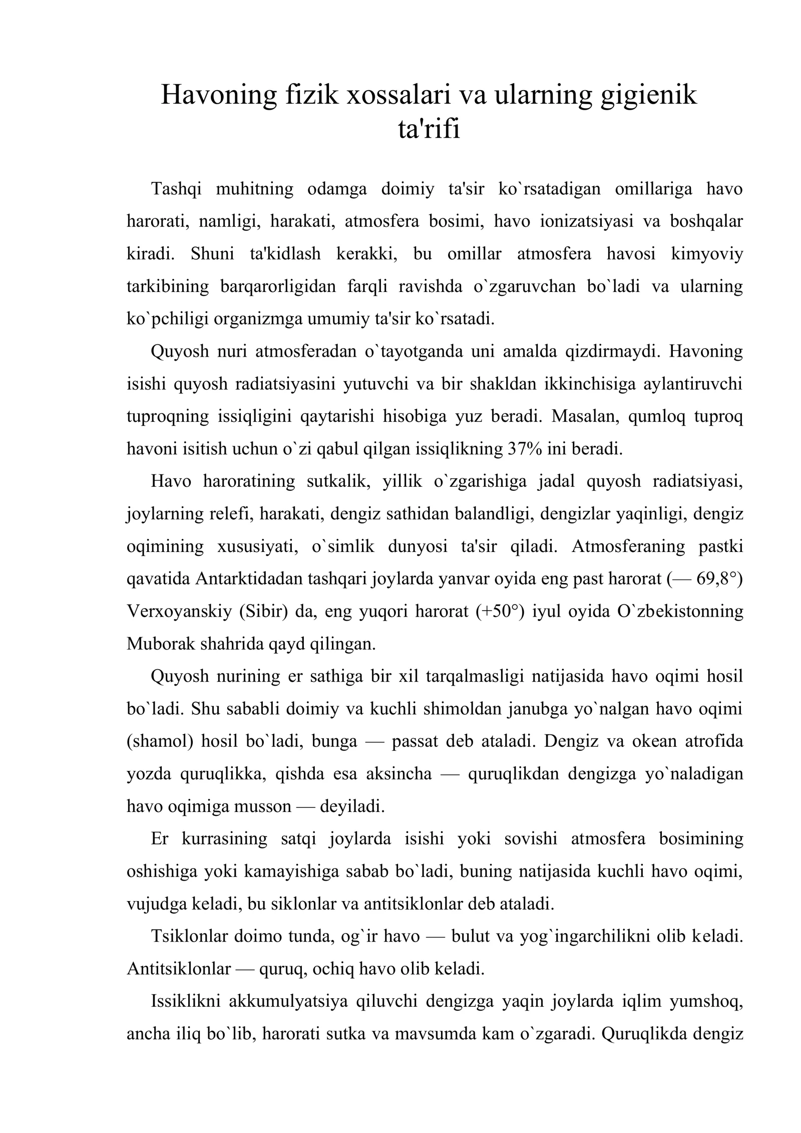 Havoning fizik xossalari va ularning gigiyenik ta'rifi