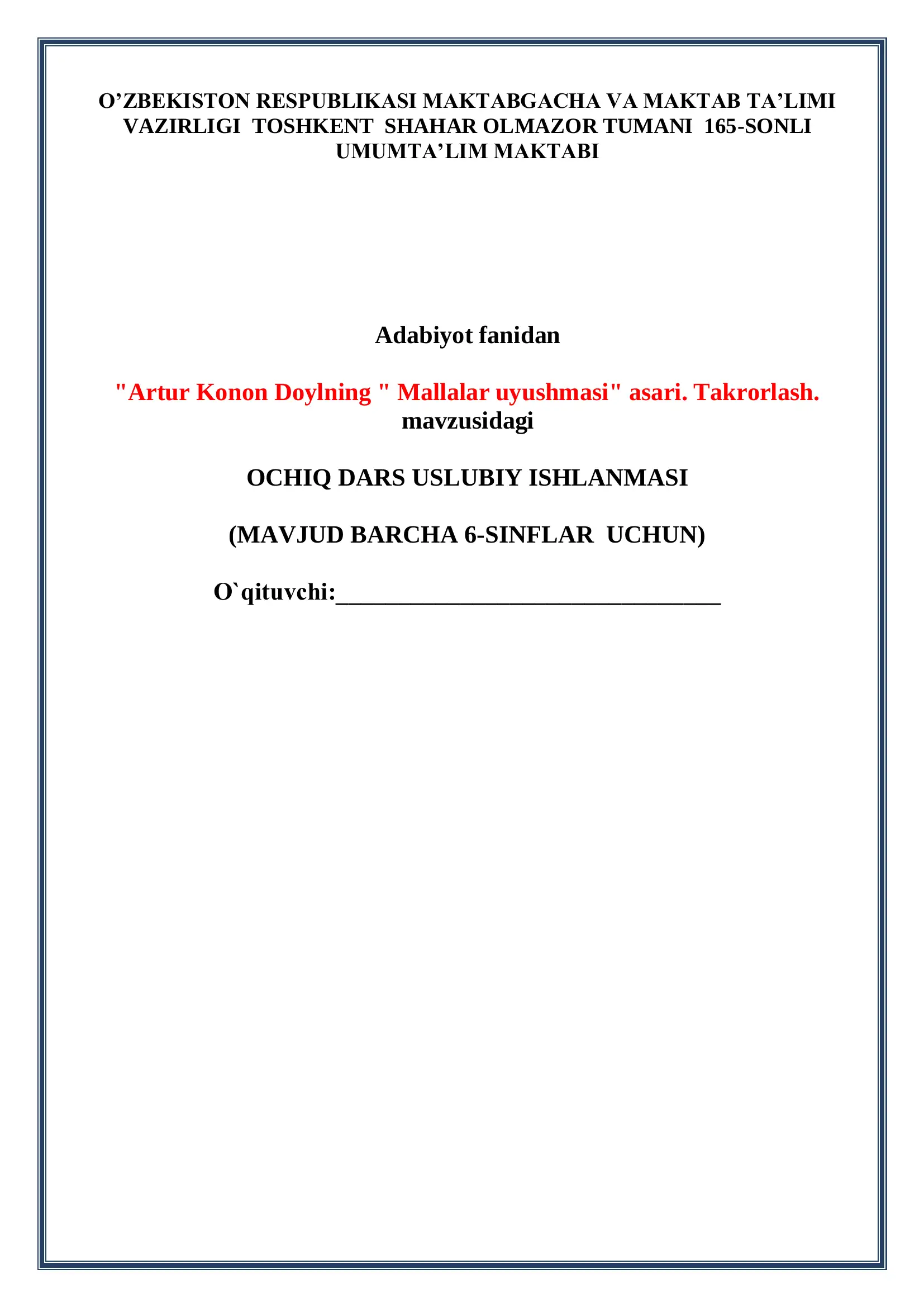 "Jozef Kipling " Maugli" asari. Takrorlash.