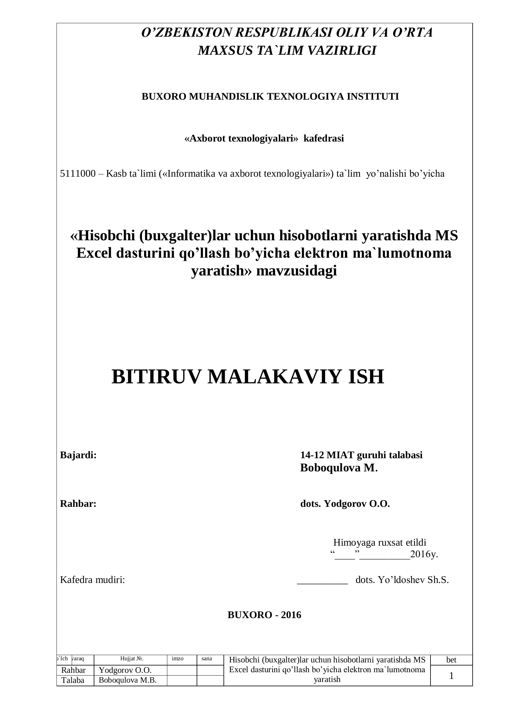 Hisobchi (buxgalter)lar uchun hisobotlarni yaratishda MS Excel dasturini qo’llash bo’yicha elektron ma`lumotnoma yaratish