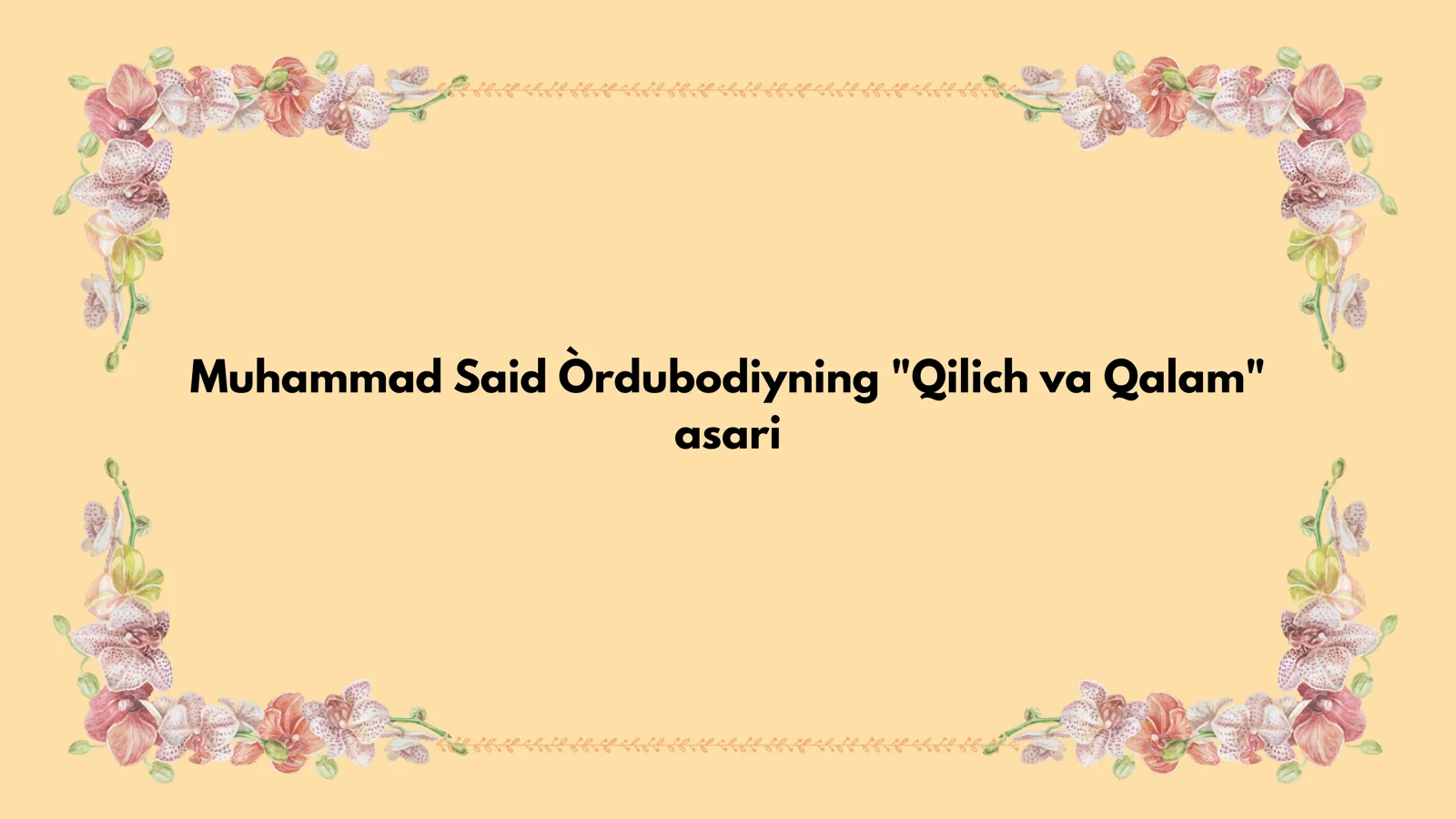 Qilich va Qalam
