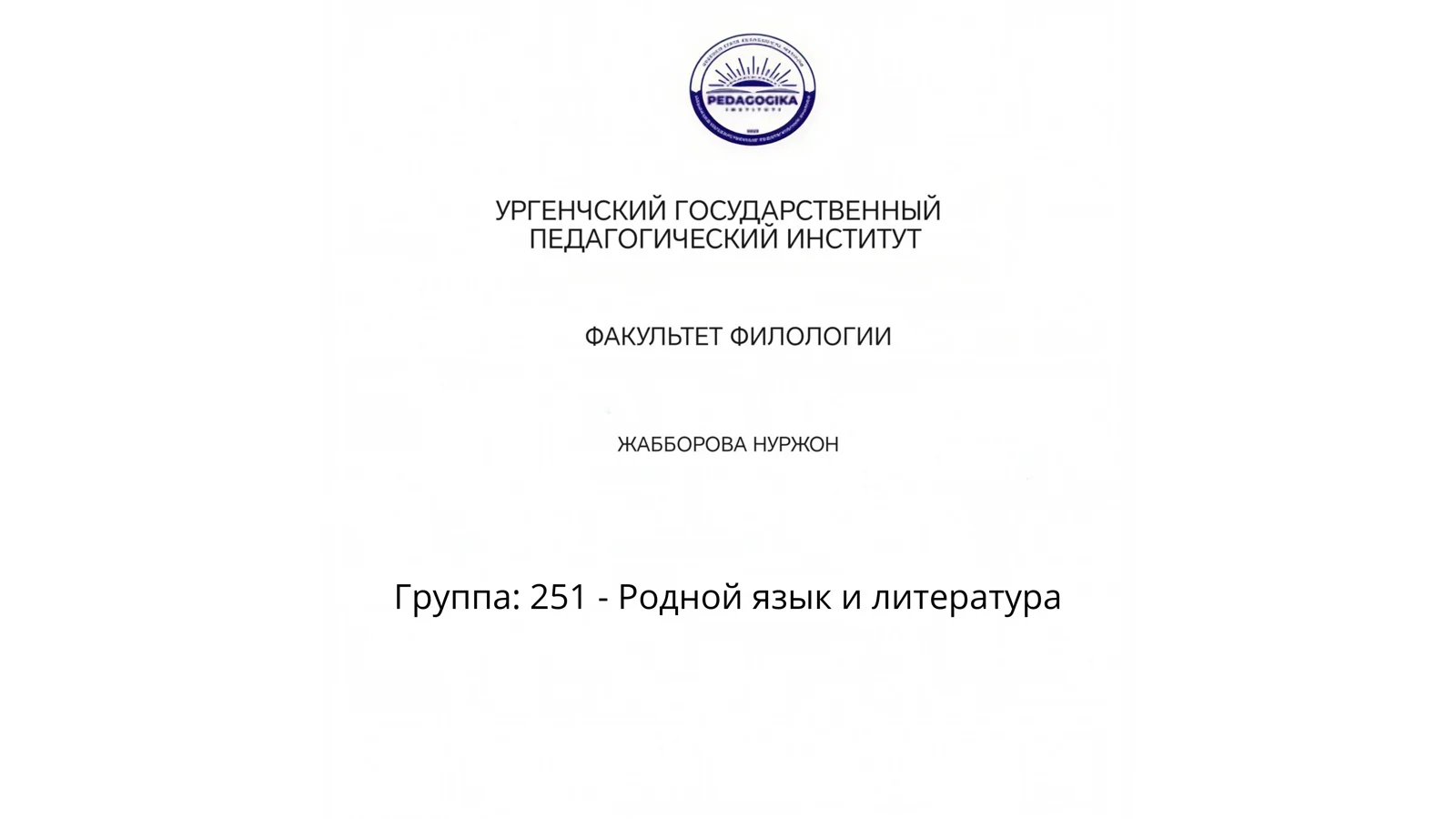 Темперамент и его теории