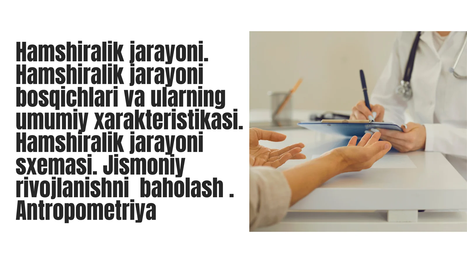 Hamshiralik jarayoni