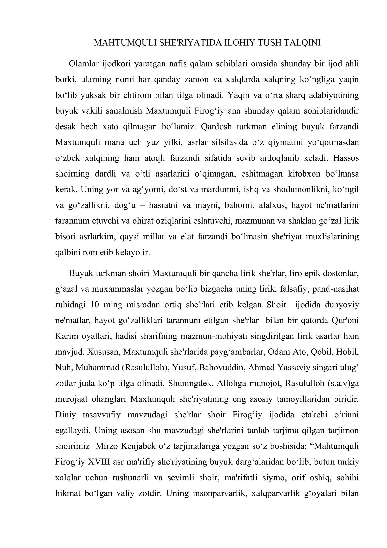 MAHTUMQULI SHE'RIYATIDA ILOHIY TUSH TALQINI