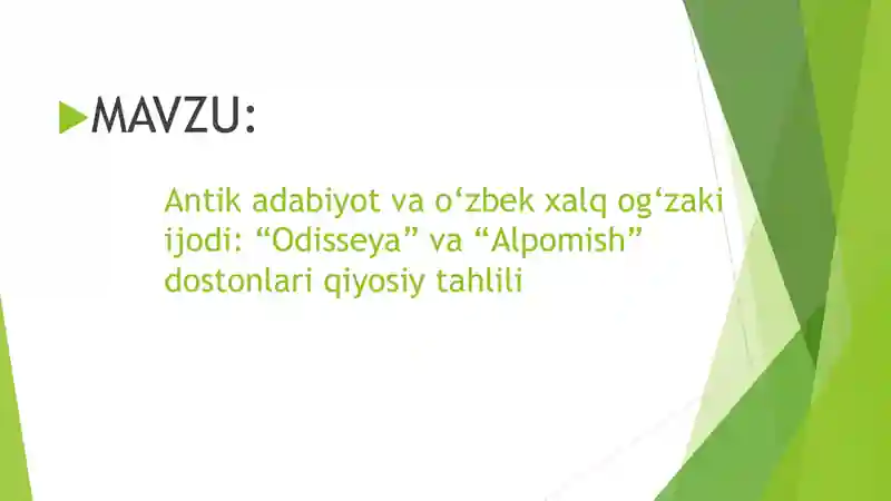 Antik adabiyot va o‘zbek xalq og‘zaki ijodi: “Odisseya” va “Alpomish” dostonlari qiyosiy tahlili
