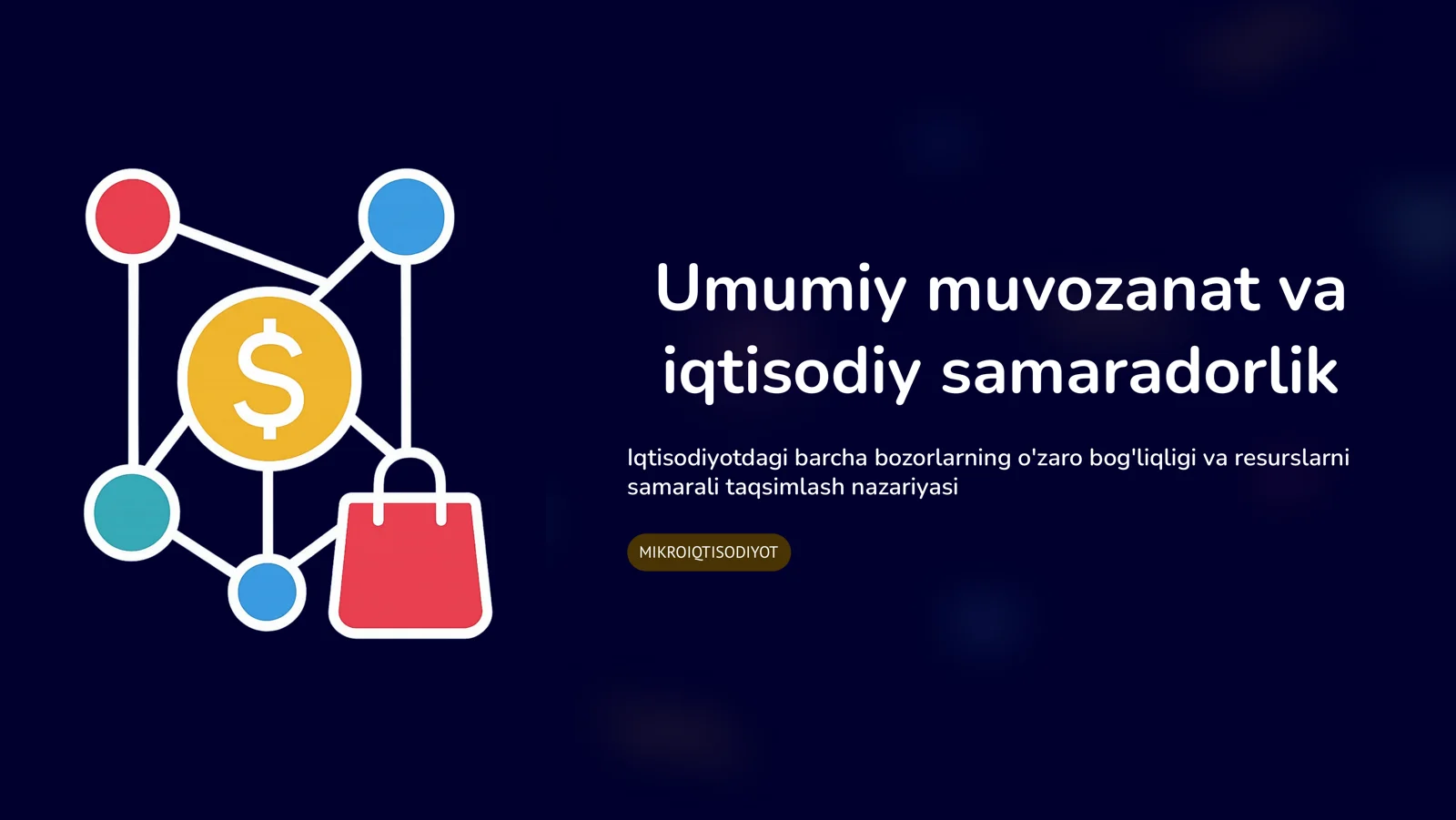 Umumiy muvozanat va iqtisodiy samaradorlik