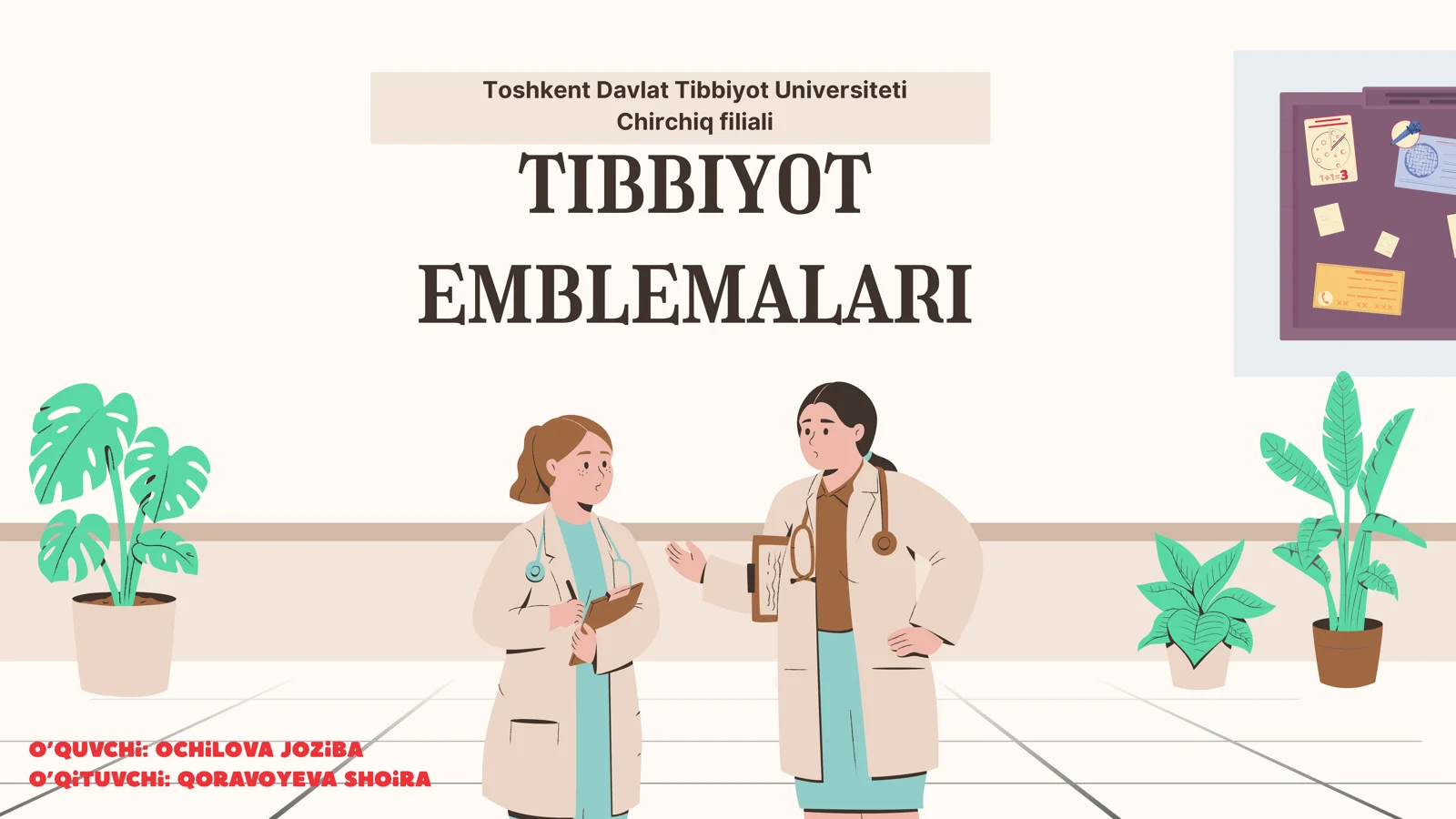 Tibbiyot Emblemalari