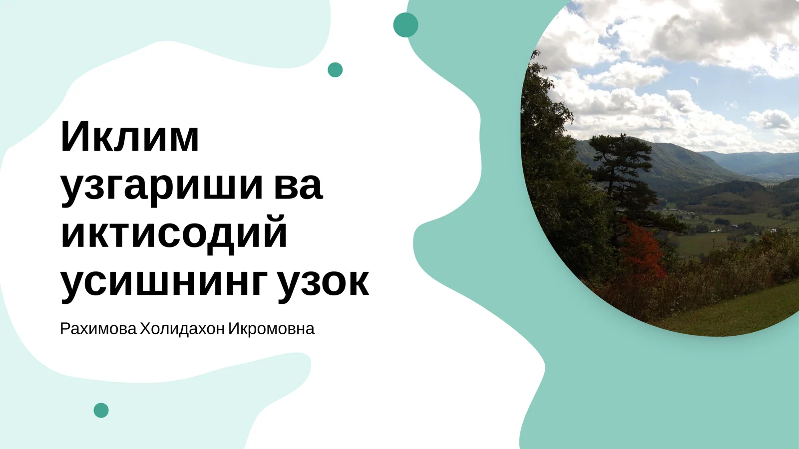 Иклим ўзгариши ва иқтисодий таъсирлари