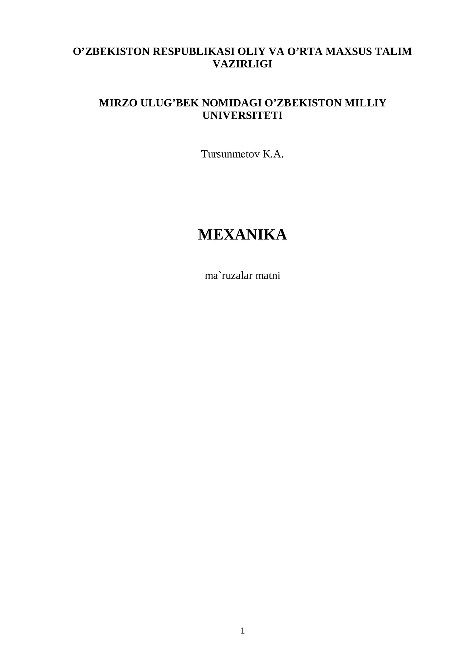 MЕXANIKA