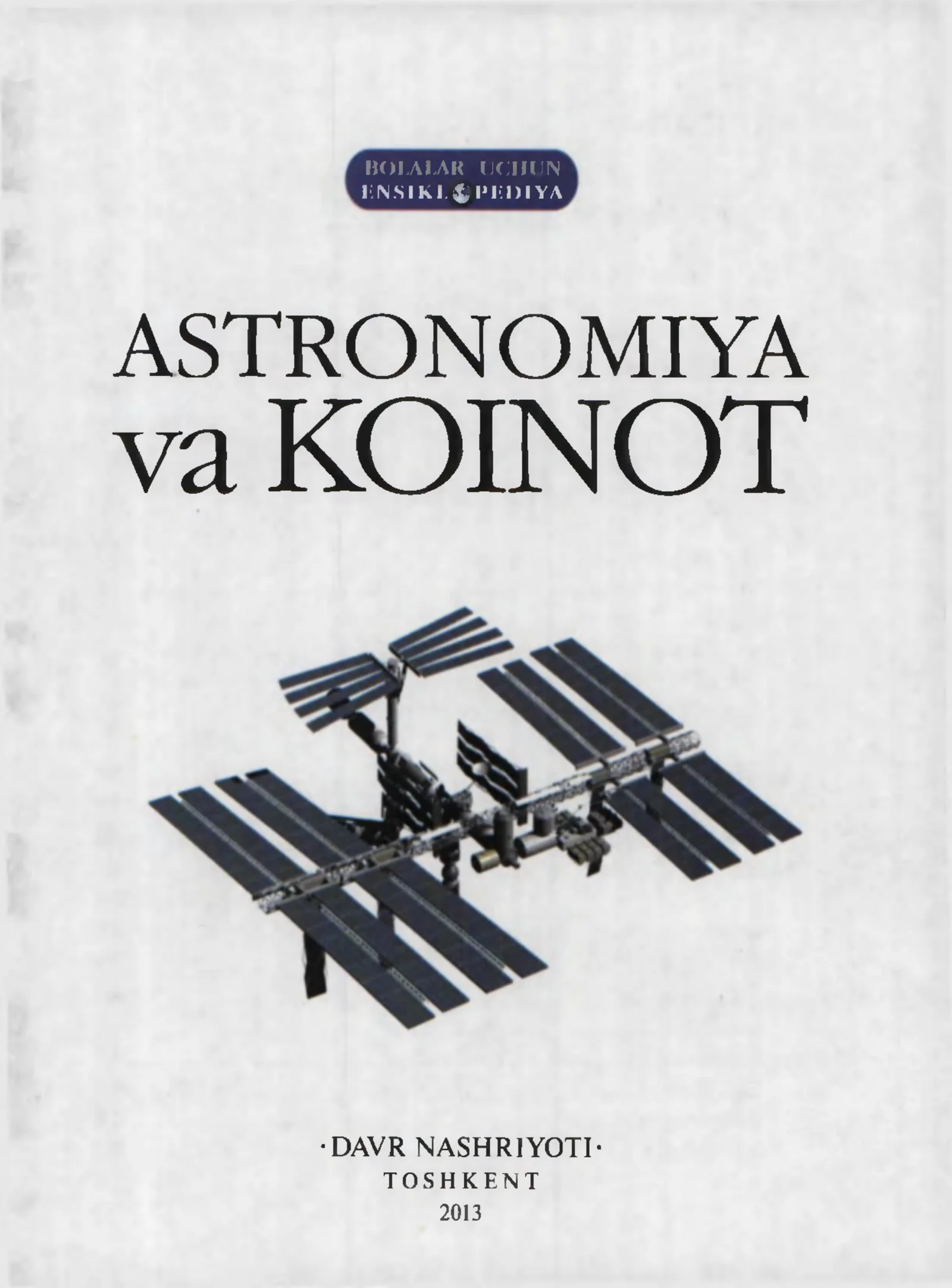 astronomiya va koinot