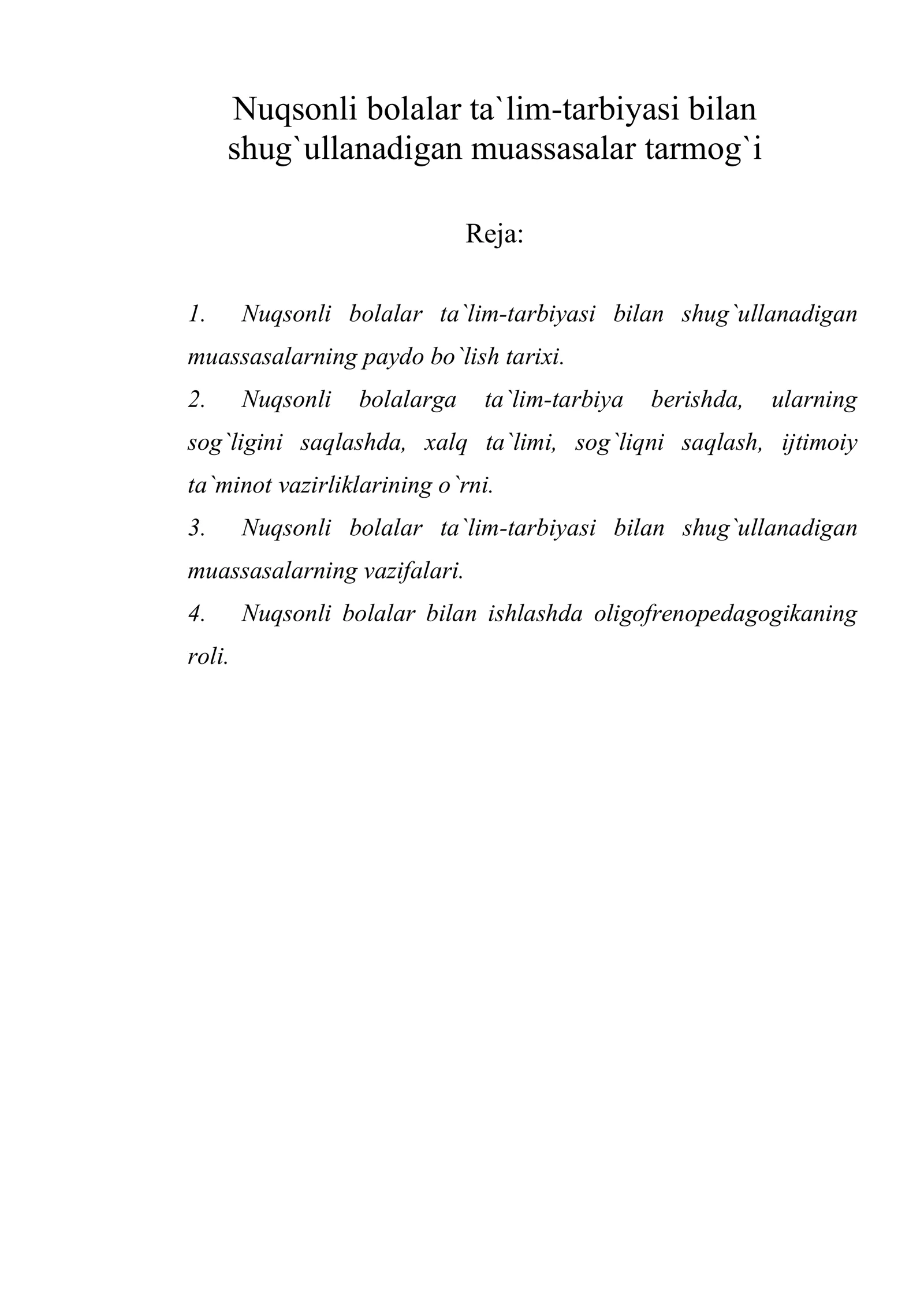 Nuqsonli bolalar ta`lim-tarbiyasi bilan shug`ullanadigan muassasalar tarmog`i