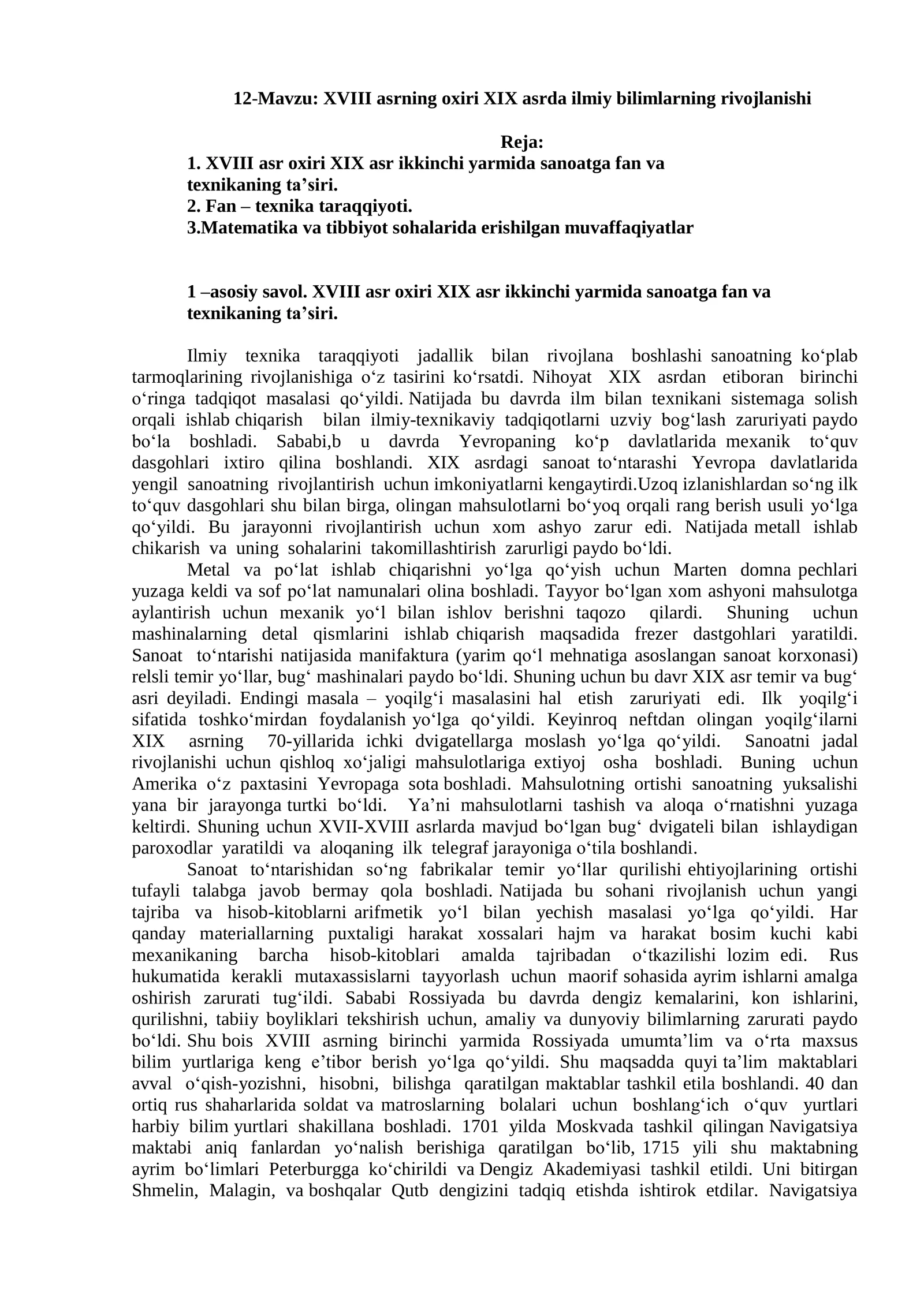 XVIII asrning oxiri XIX asrda ilmiy bilimlarning rivojlanishi