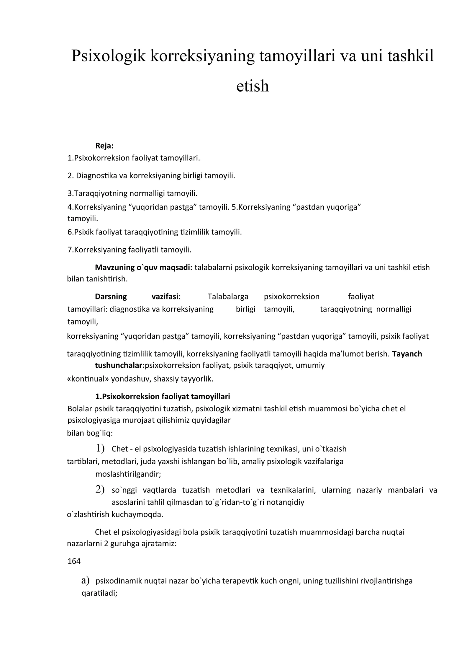 Psixologik korreksiyaning tamoyillari va uni tashkil etish