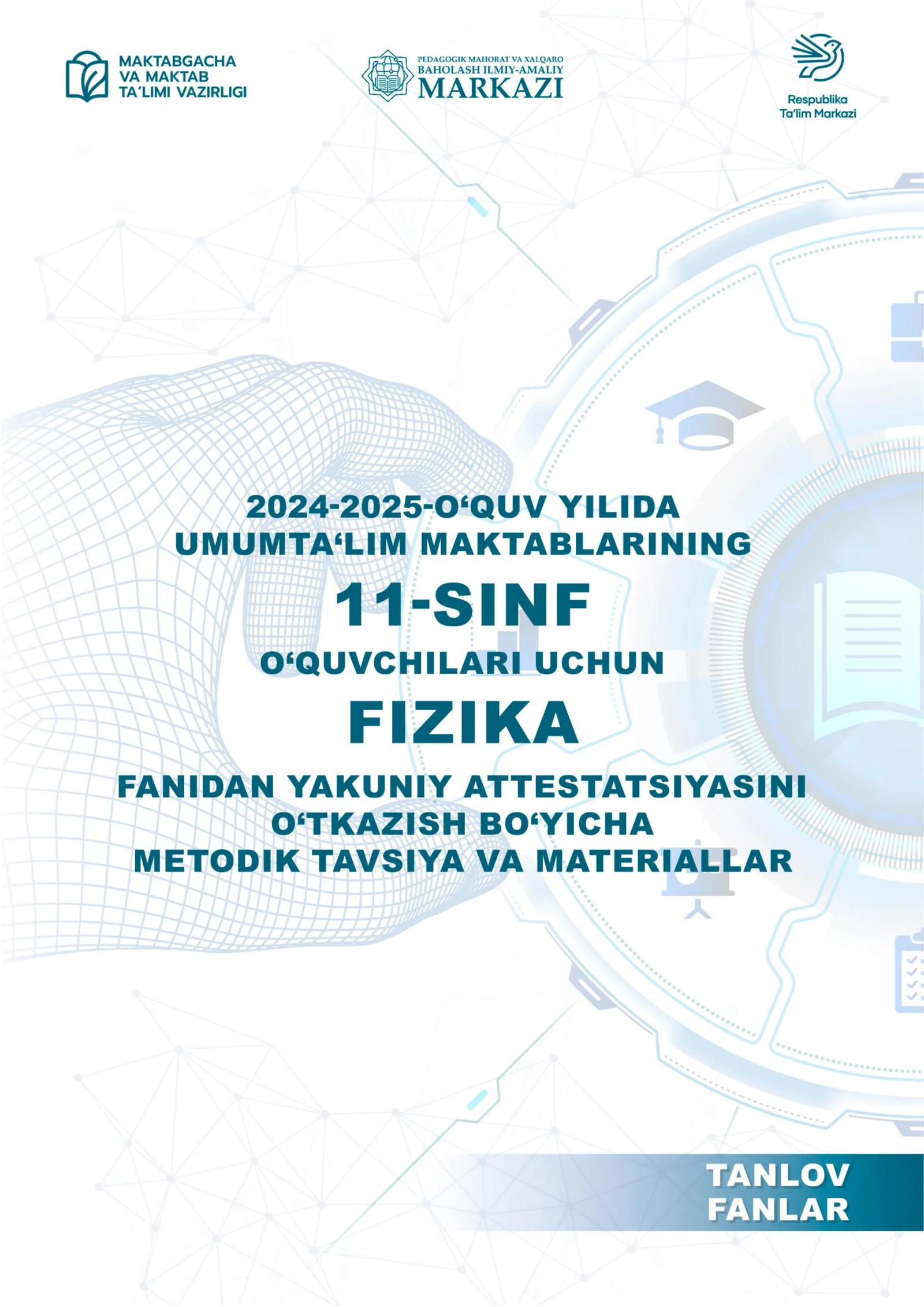1-sinf Fizika 2024-2025 imtihon biletlari