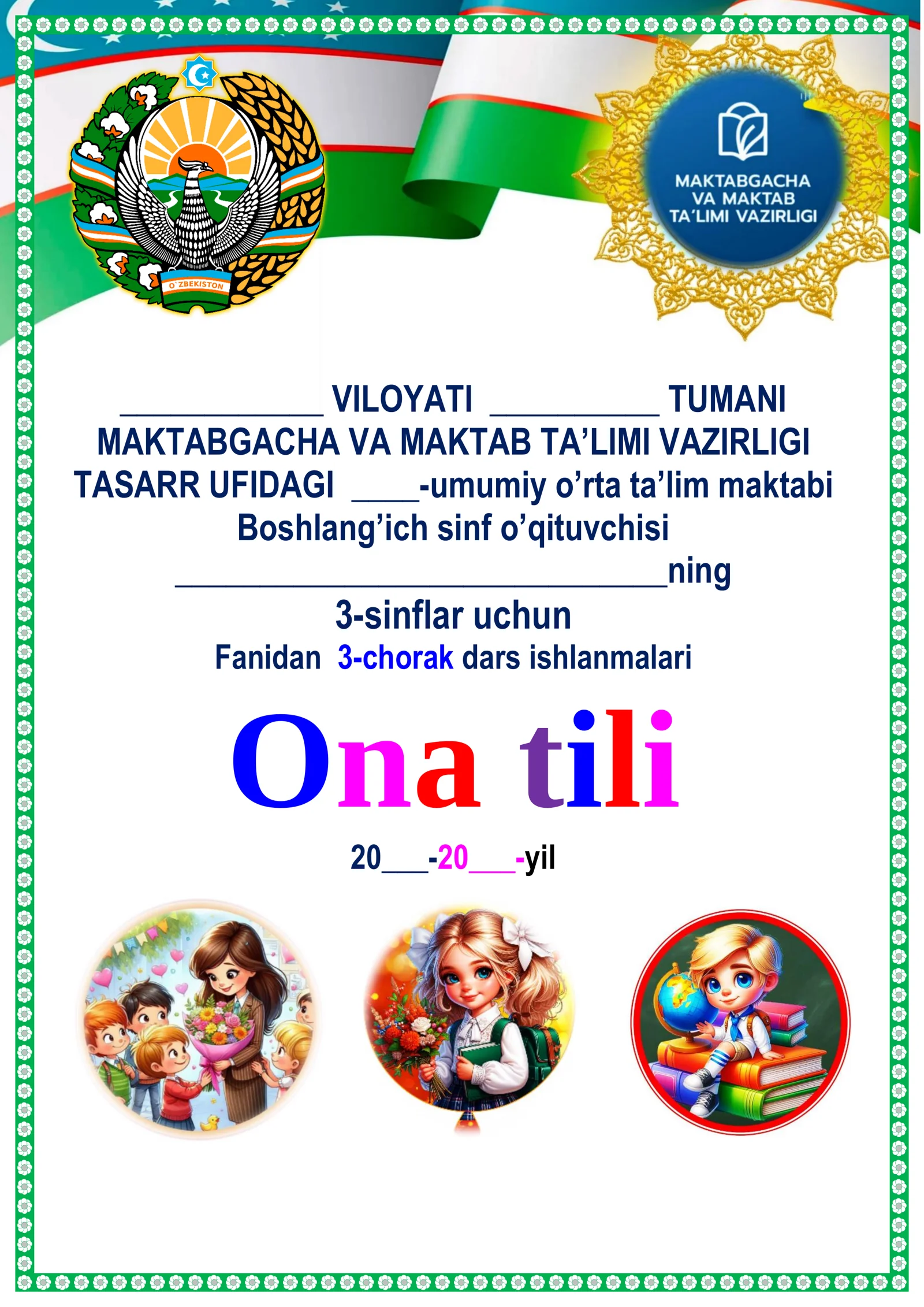 3-sinflar Ona tili fanidan 3-chorak dars ishlanmalari