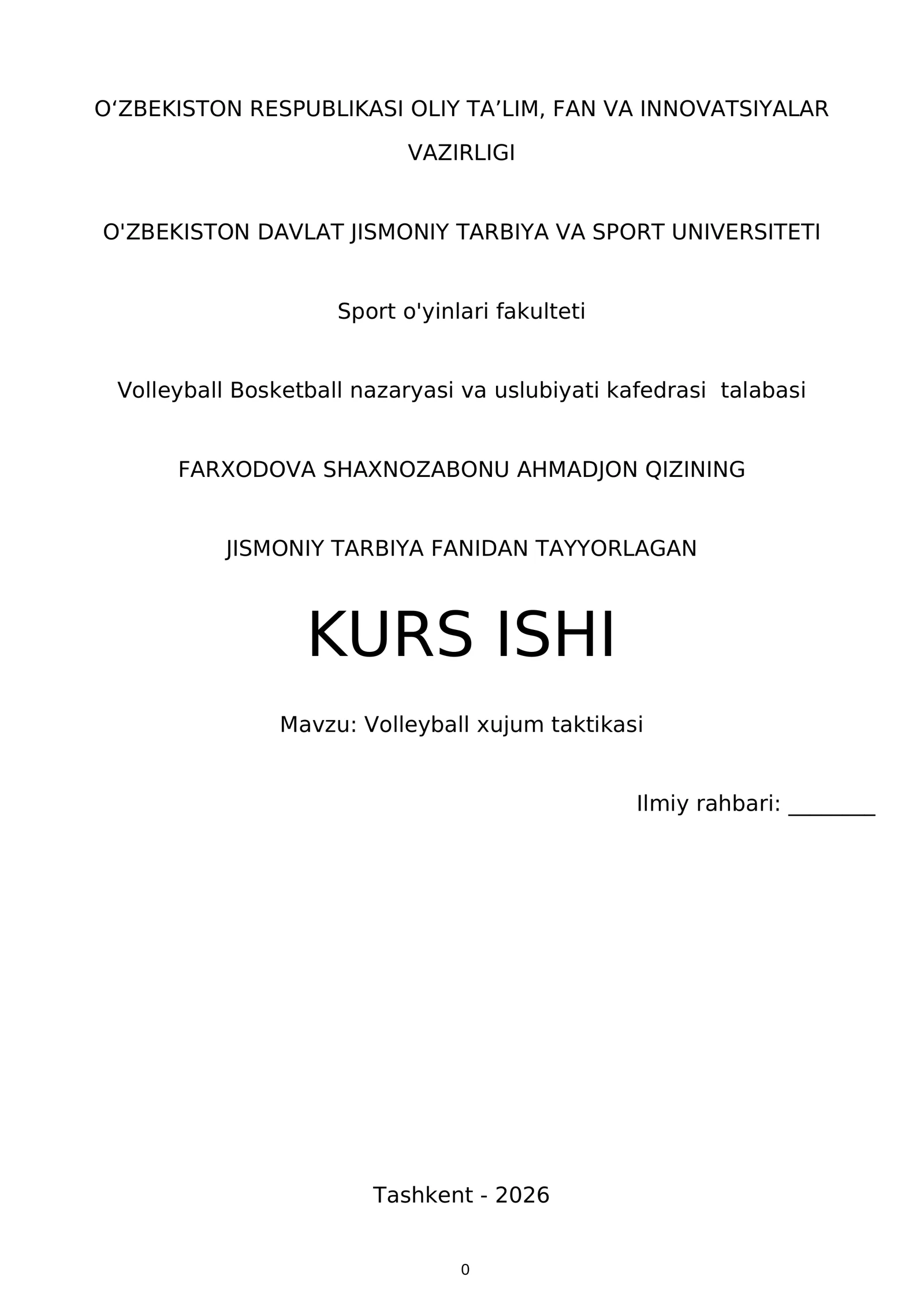 Volleyball xujum taktikasi