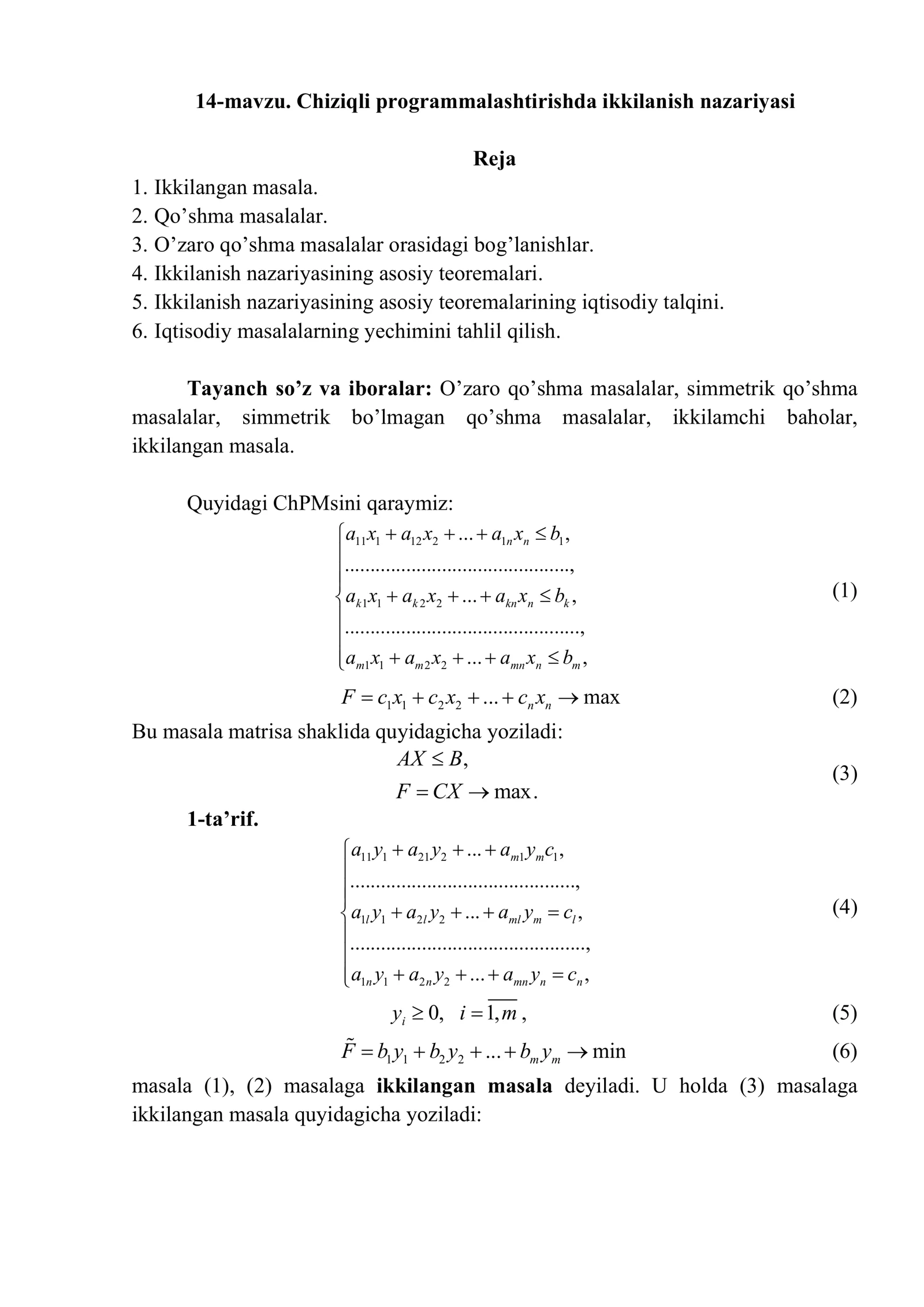 Chiziqli programmalashtirishda ikkilаnish nаzаriyasi