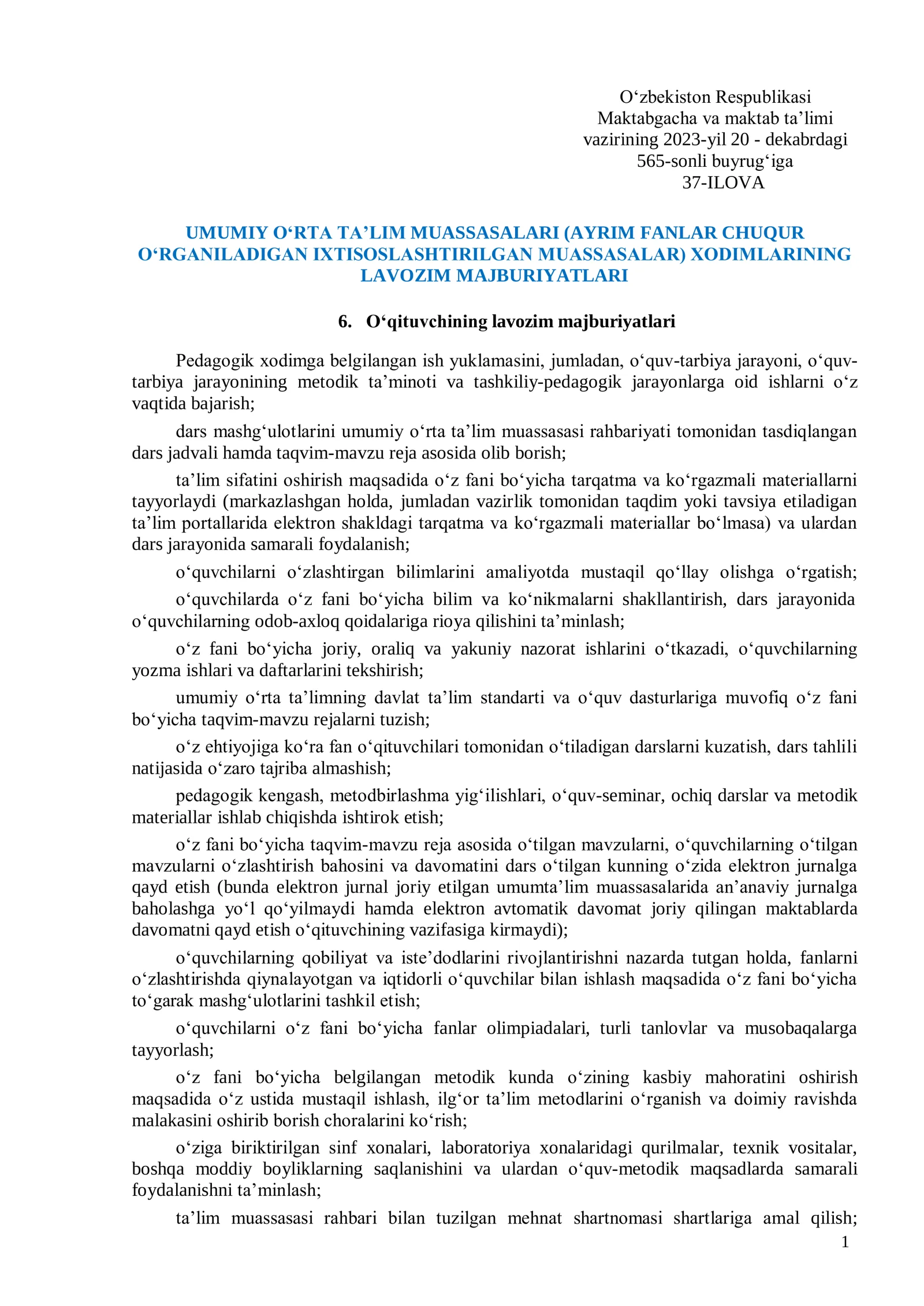 Oʻqituvchining lavozim majburiyatlari