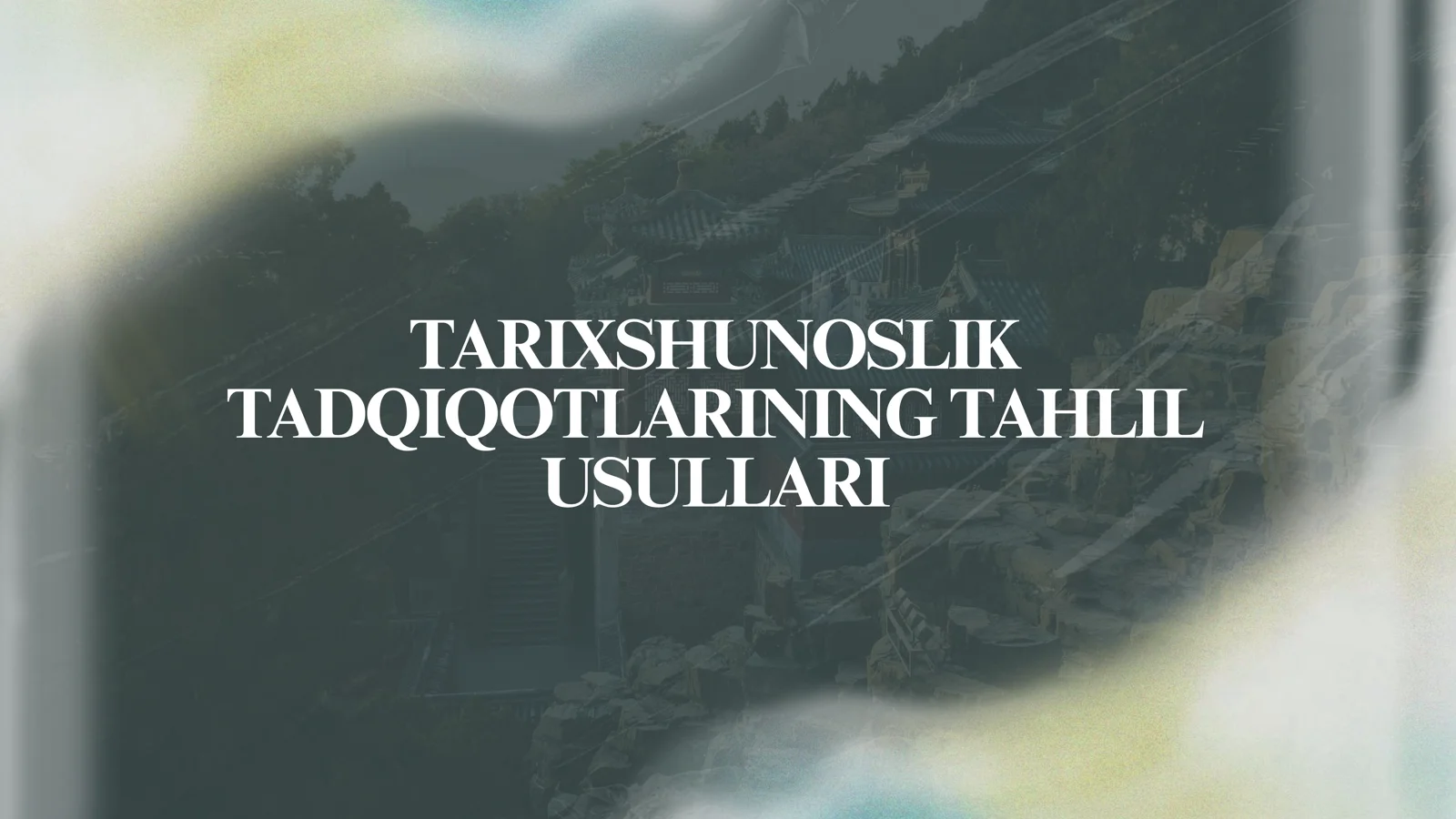 TARIXSHUNOSLIK TADQIQOTLARINING TAHLIL USULLARI