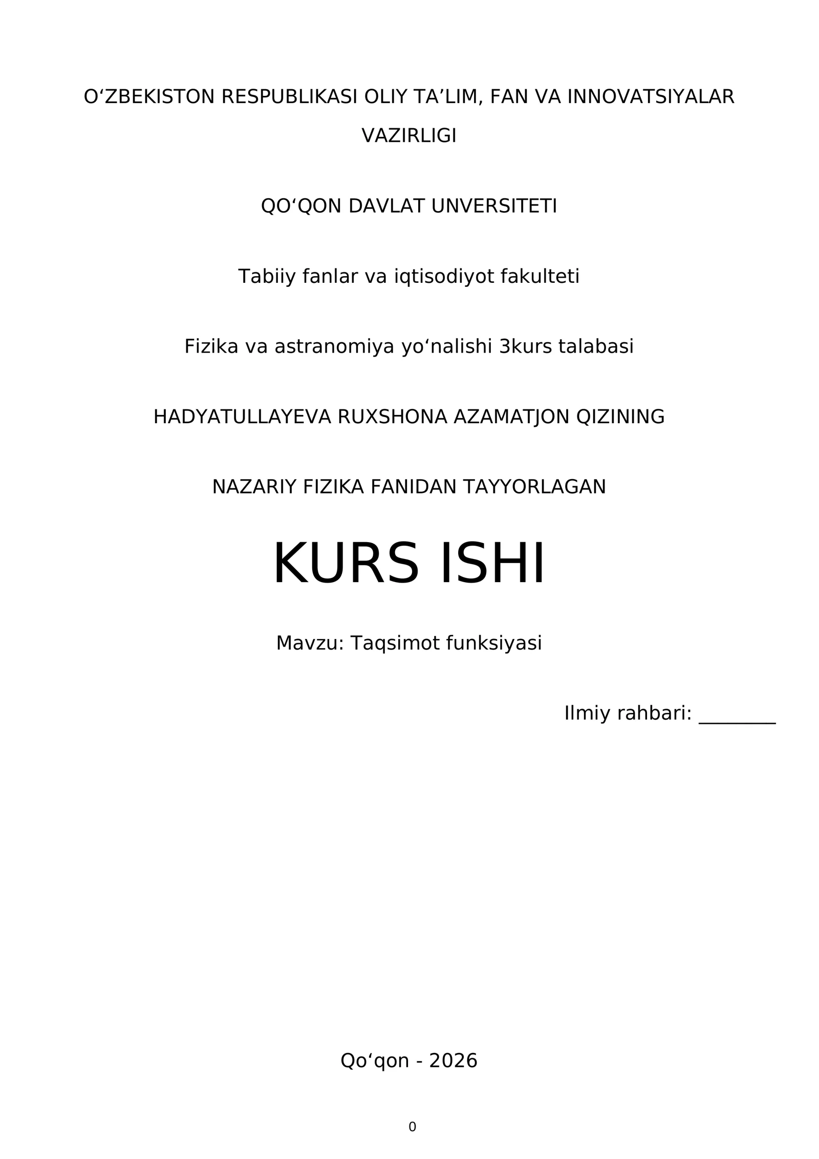 Taqsimot funksiyasi
