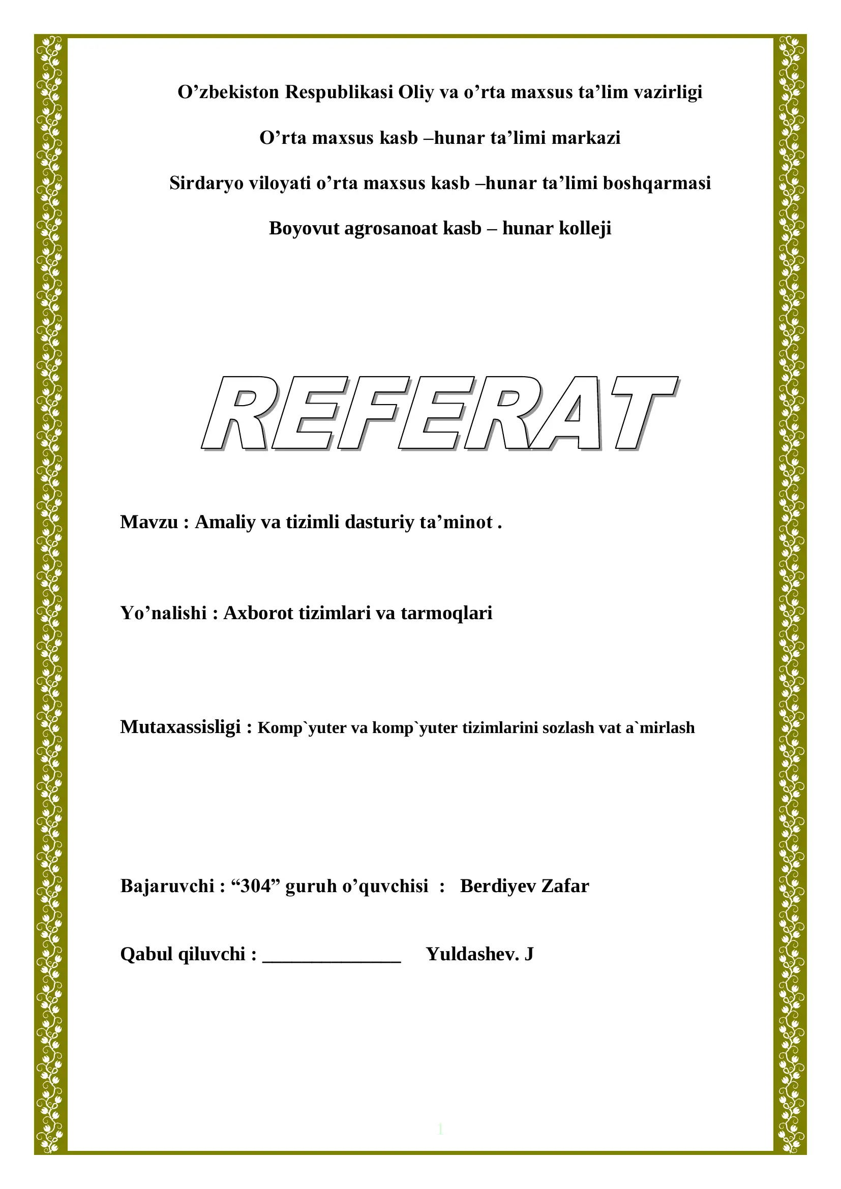 Sirdaryo viloyati o’rta maxsus kasb –hunar ta’limi boshqarmasi