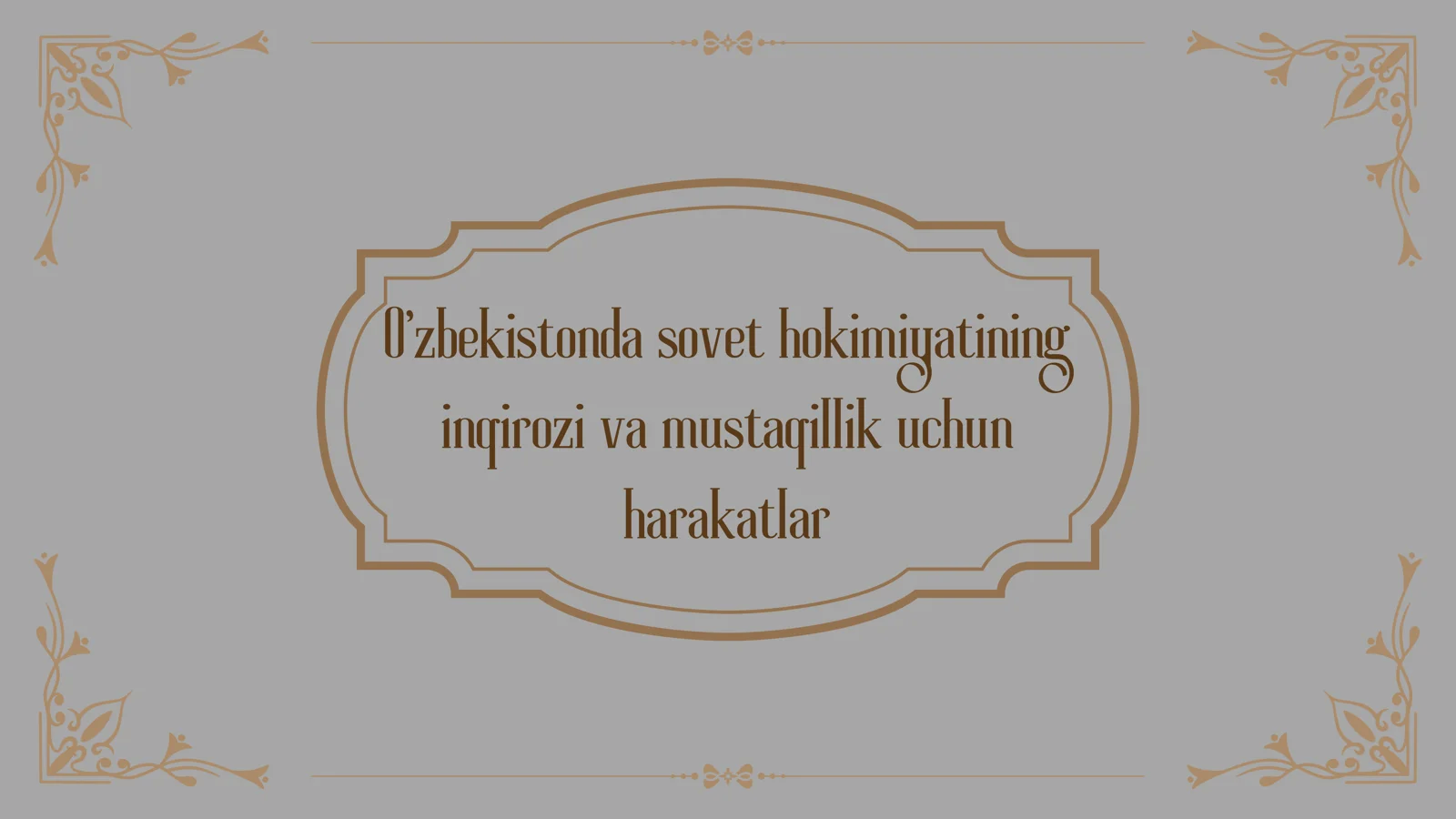 O'zbekistonda sovet hokimiyatining inqirozi va mustaqillik uchun harakatlar