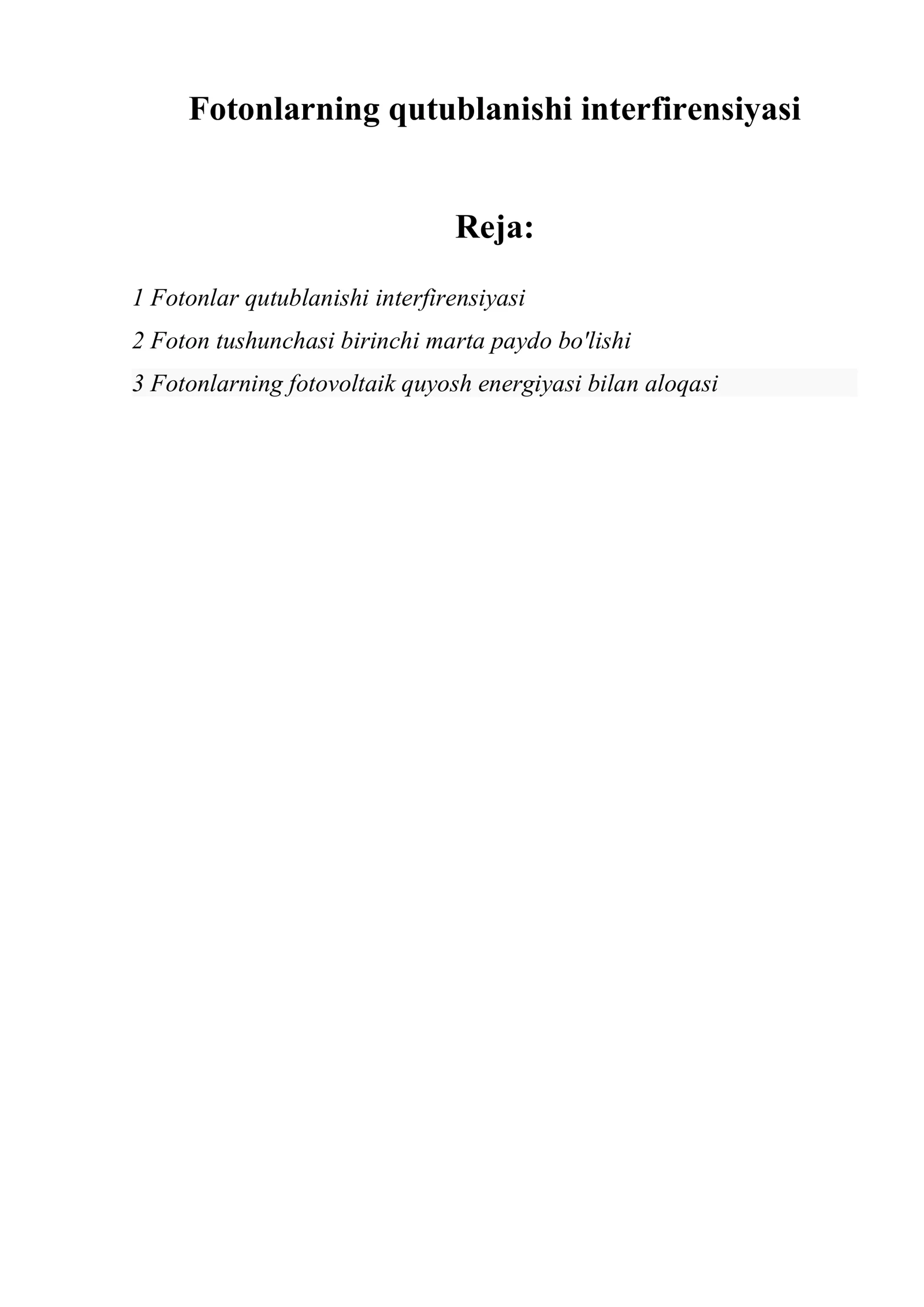 Fotonlarning qutublanishi interfirensiyasi