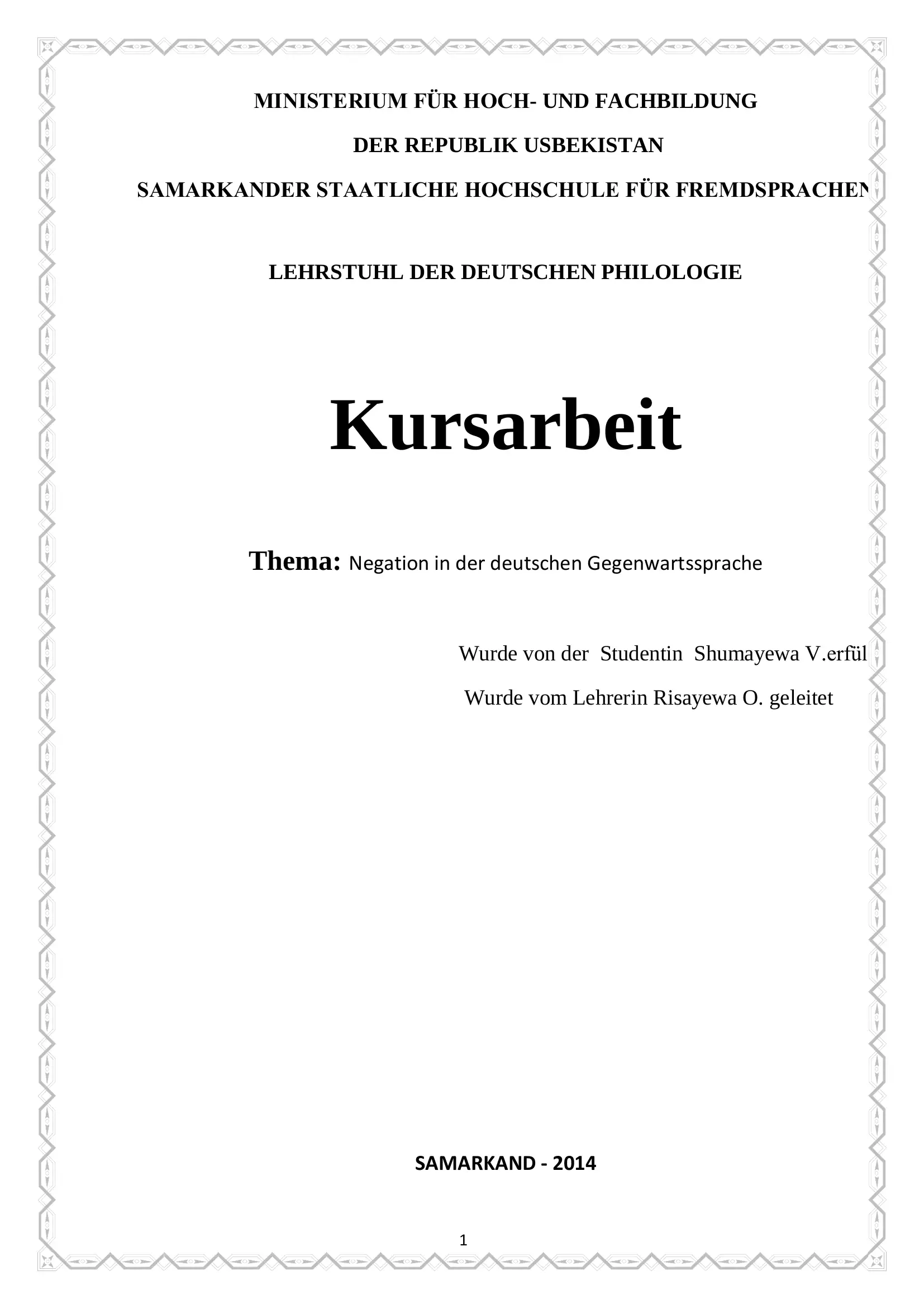 Kursarbeit: Negation in der deutschen Gegenwartssprache