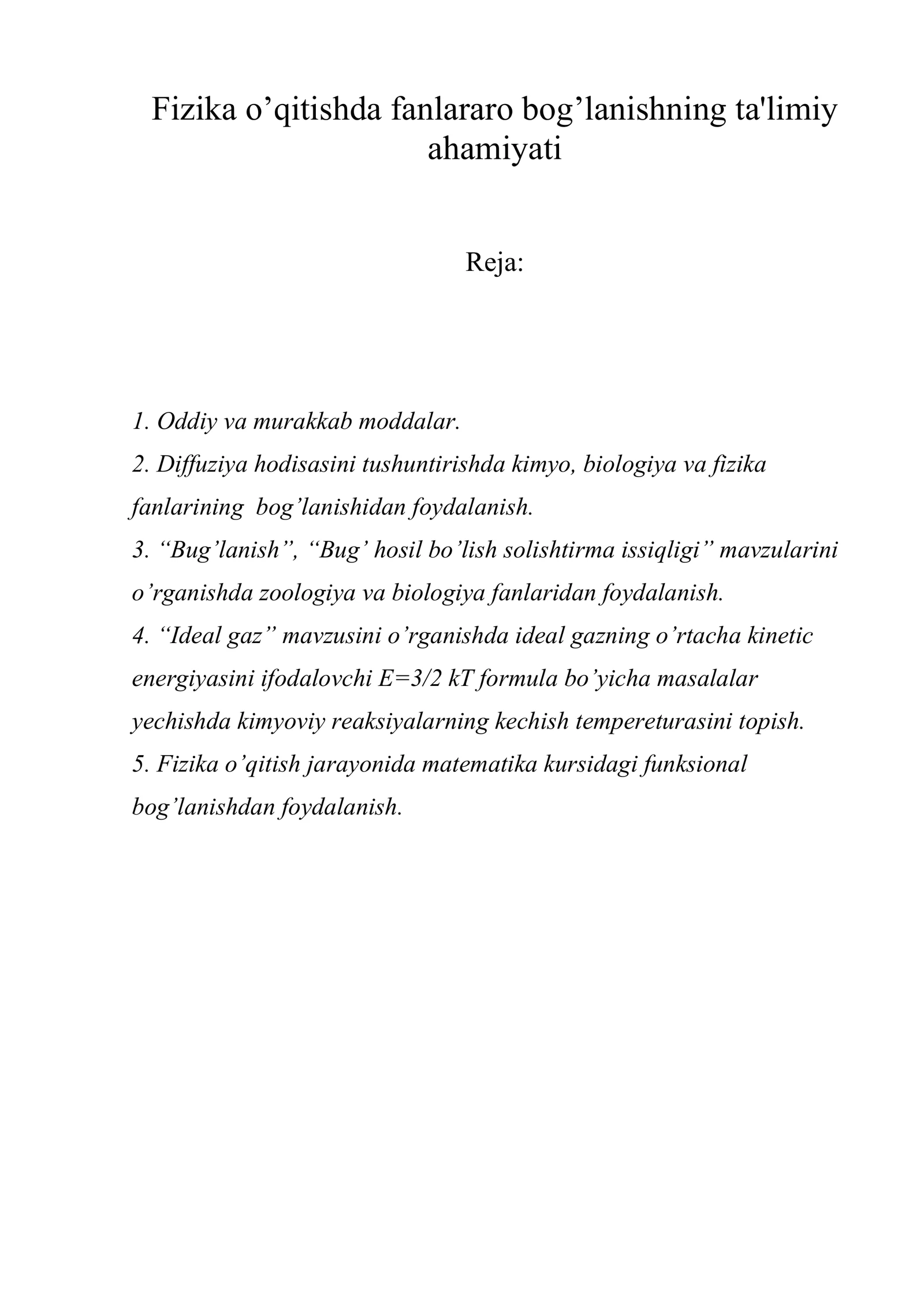 Fizika o’qitishda fanlararo bog’lanishning ta'limiy ahamiyati