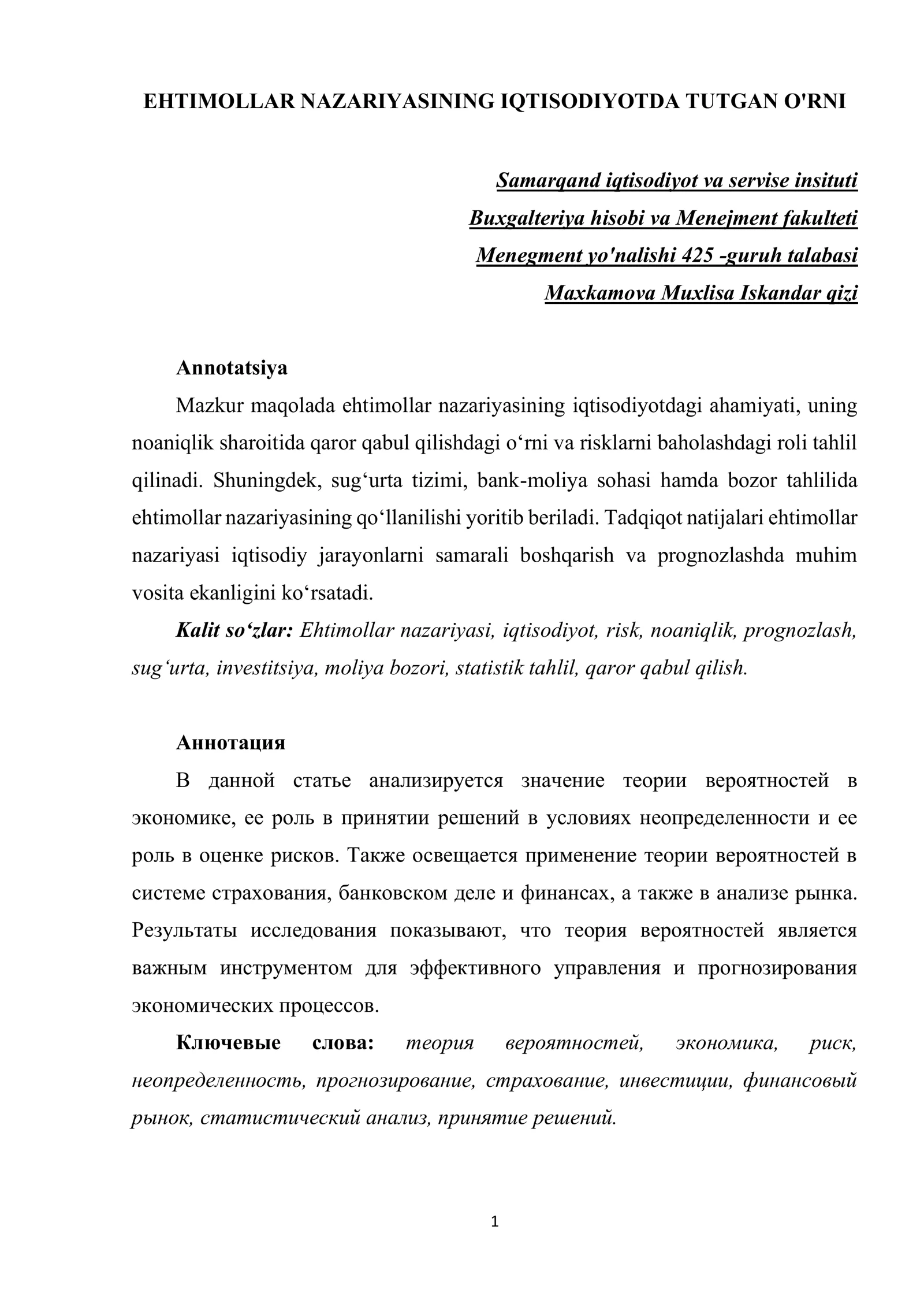EHTIMOLLAR NAZARIYASINING IQTISODIYOTDA TUTGAN O'RNI