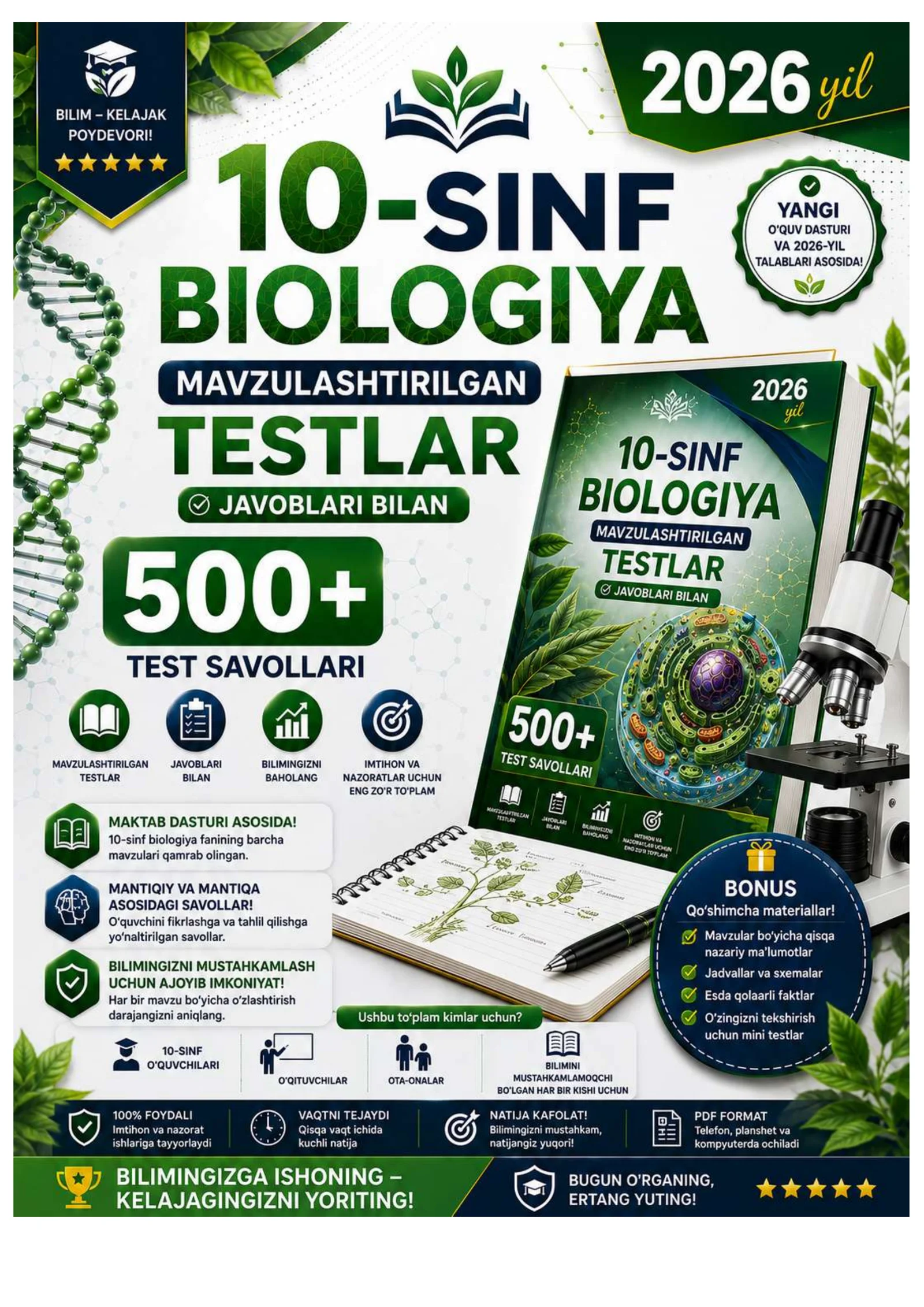 10-SINF BIOLOGIYA FANIDAN MAVZULASHTIRILGAN TESTLAR 500+ 2026 YIL