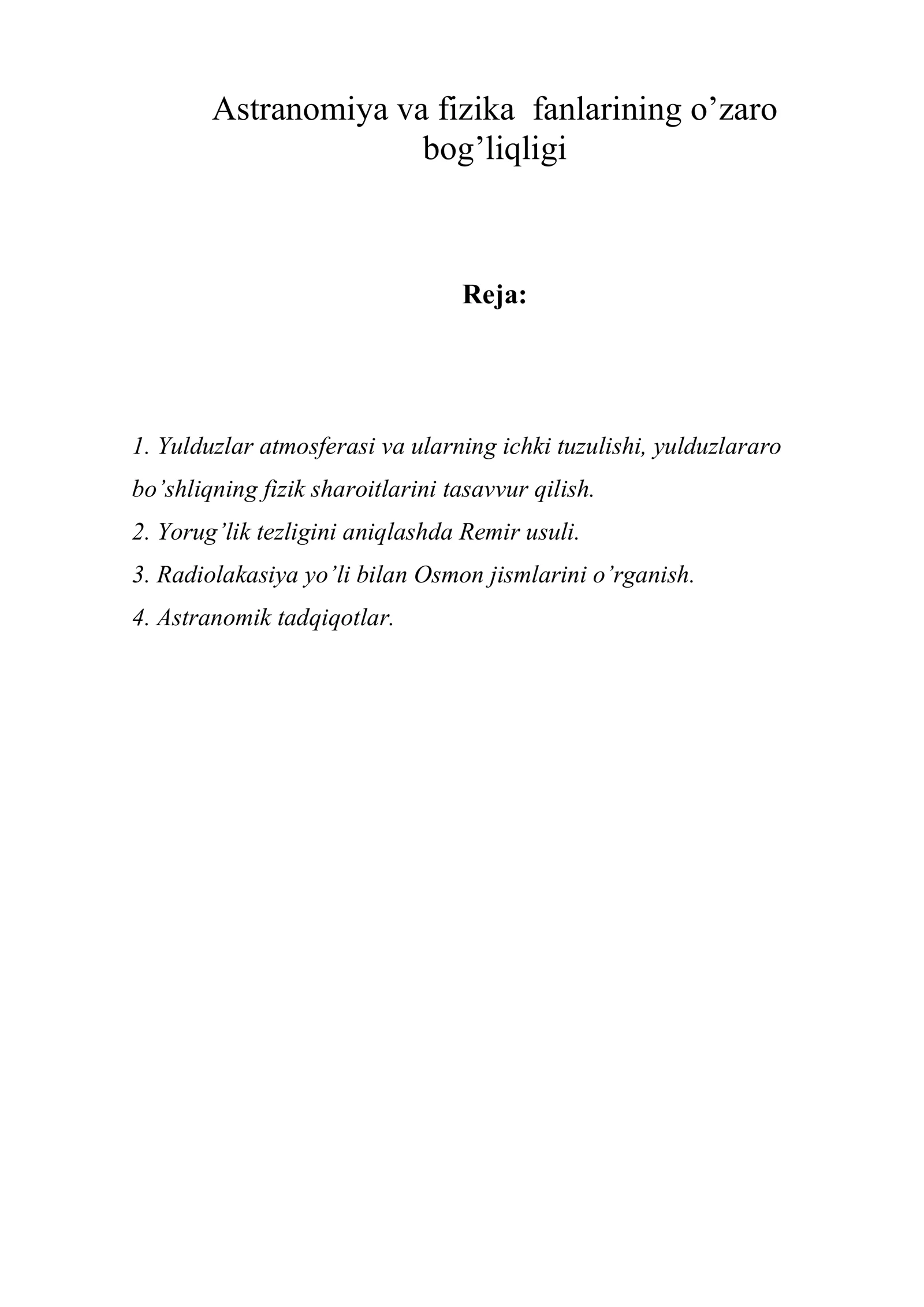 Astranomiya va fizika fanlarining o’zaro bog’liqligi