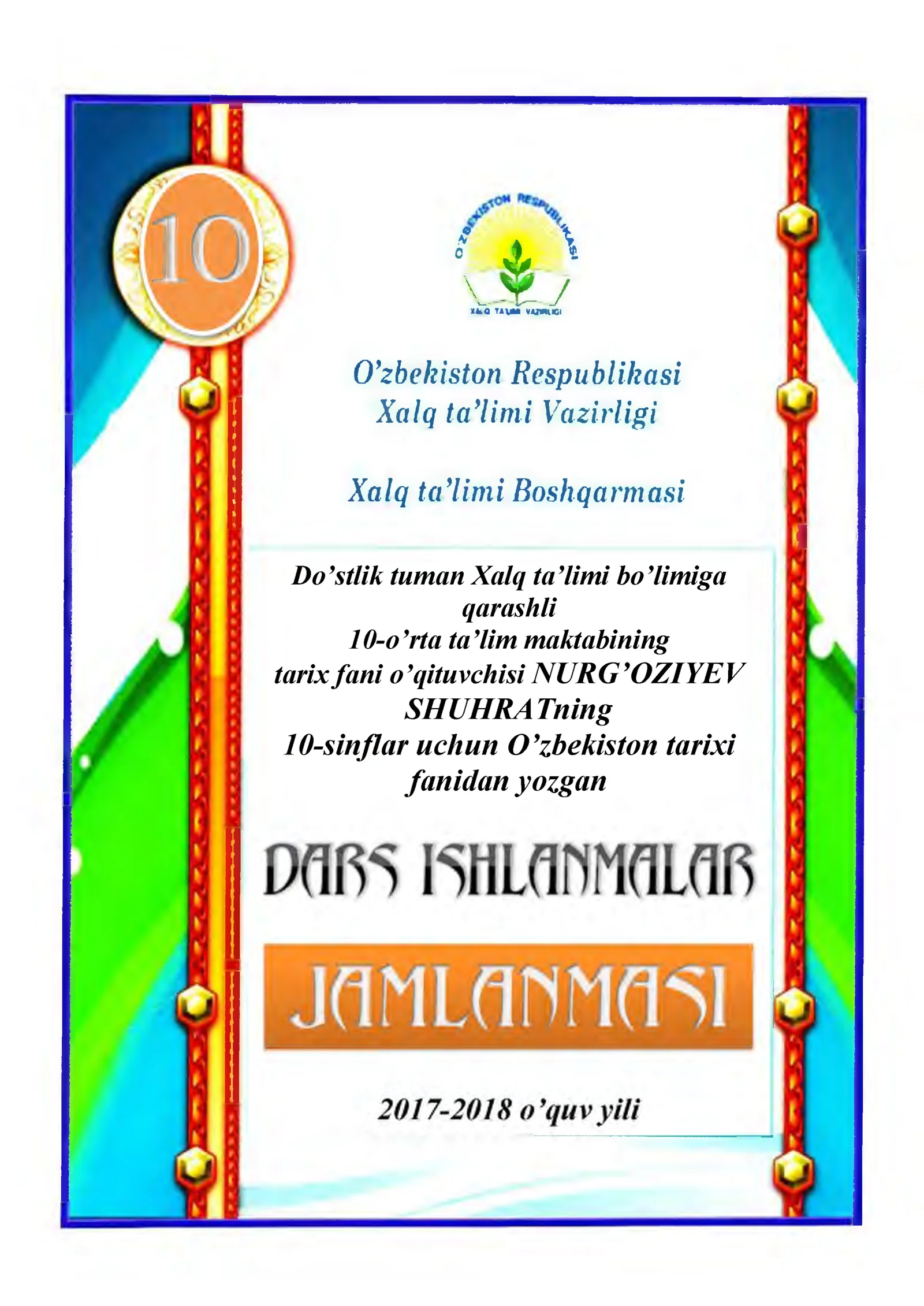 10-Sinf O‘zbekiston Tarixi Fanidan Kompetensiyaviy Yillik Dars Ishlanmalar To‘plami