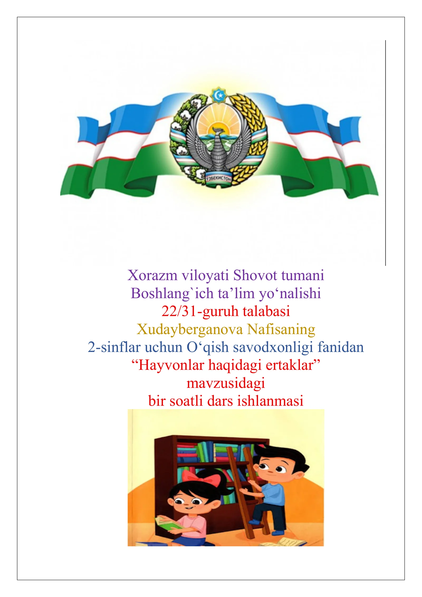 Xalq ertaklari